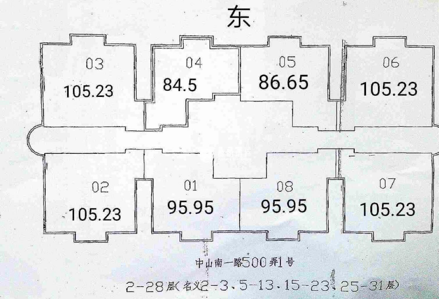 五里桥丽都大厦96平米写字楼出租