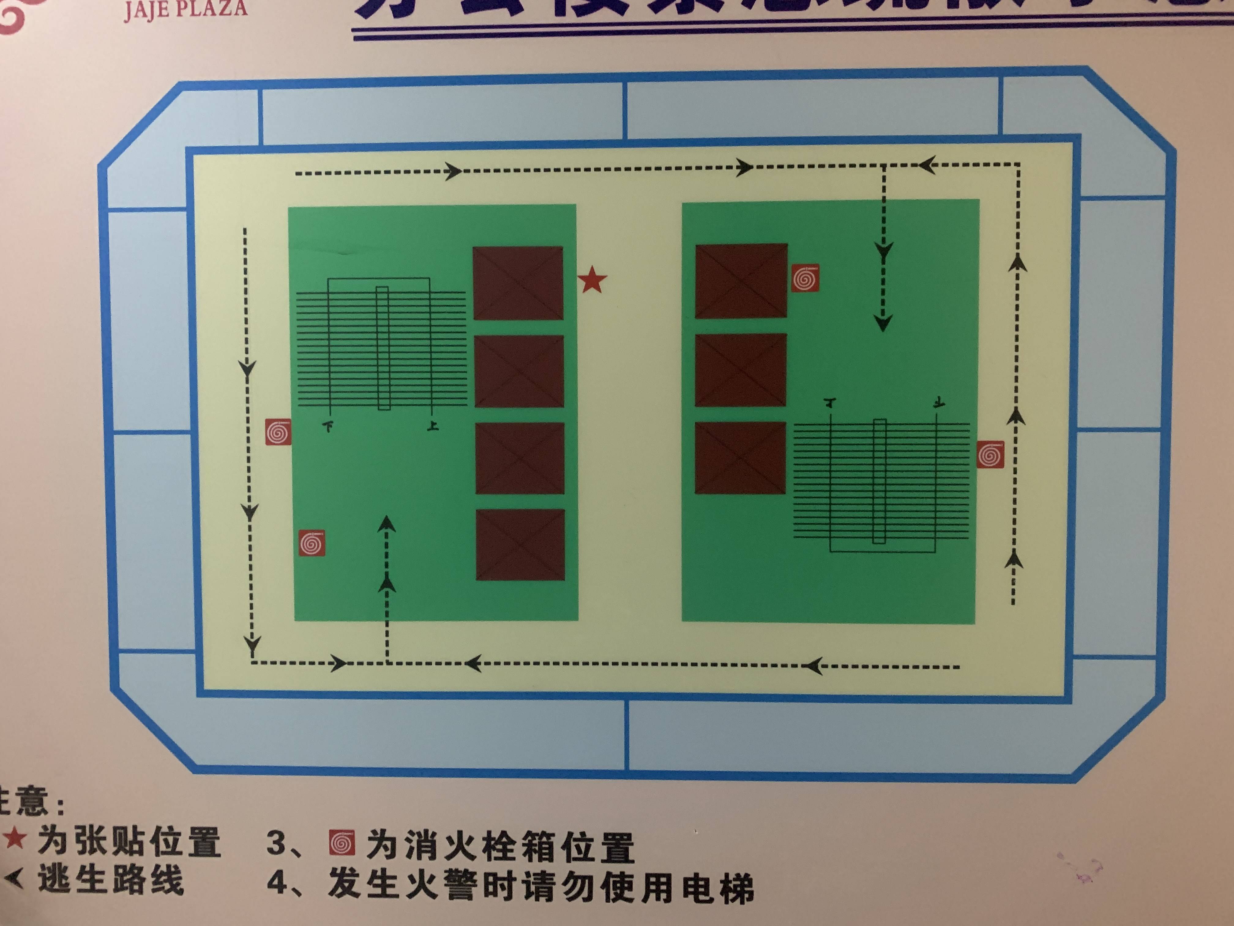 四川北路嘉杰国际广场87平米写字楼出租