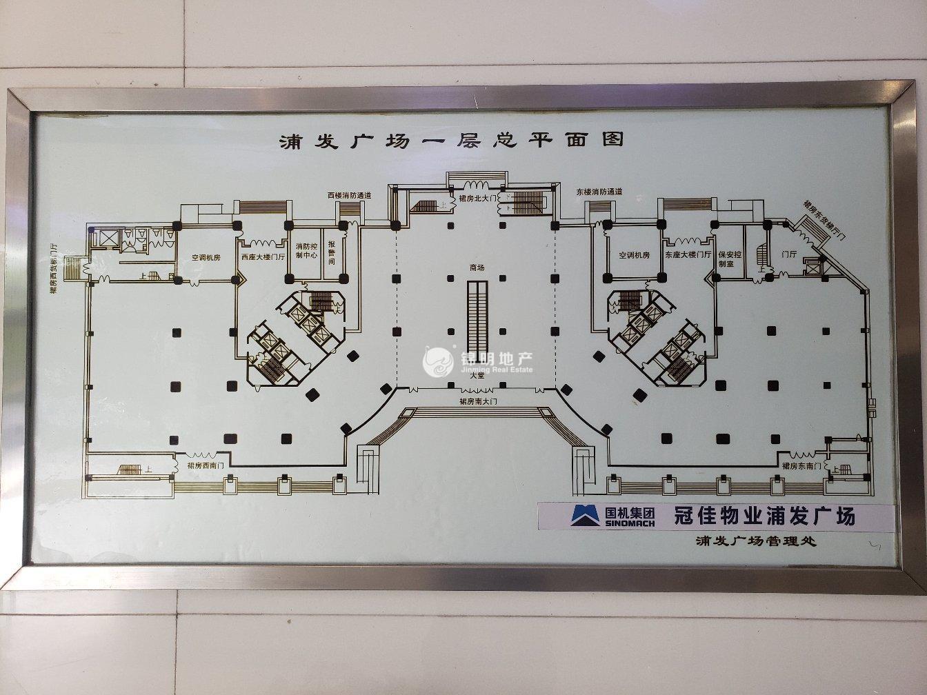 光新浦发广场153平米写字楼出租