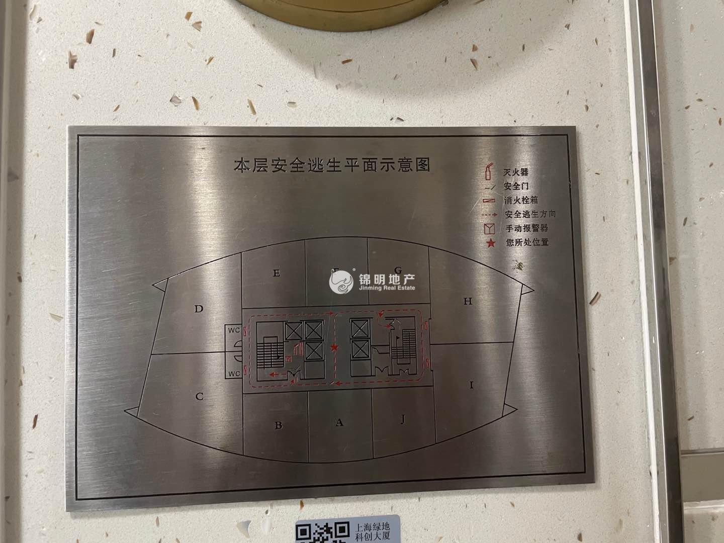 曹杨绿地科创大厦90平米写字楼出租