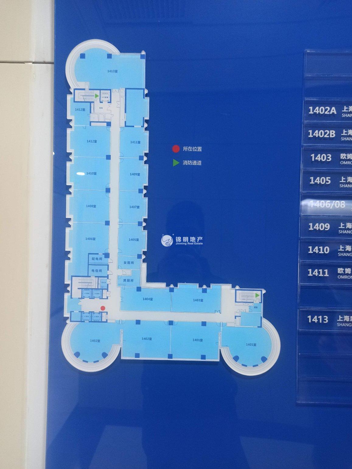 陆家嘴中融大厦84平米写字楼出租
