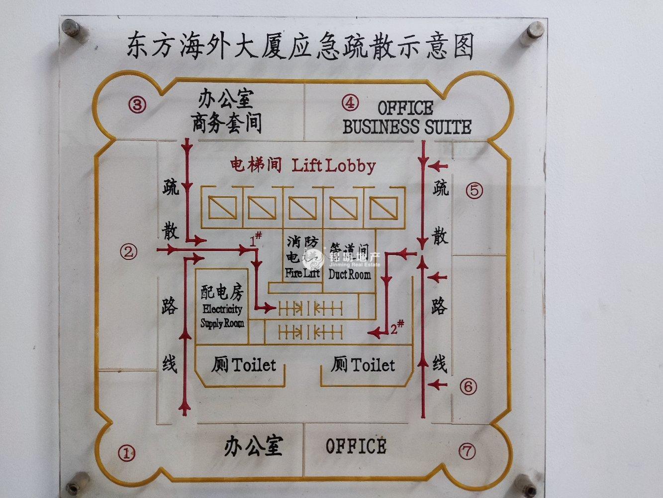 南京西路东方海外大厦78平米写字楼出租