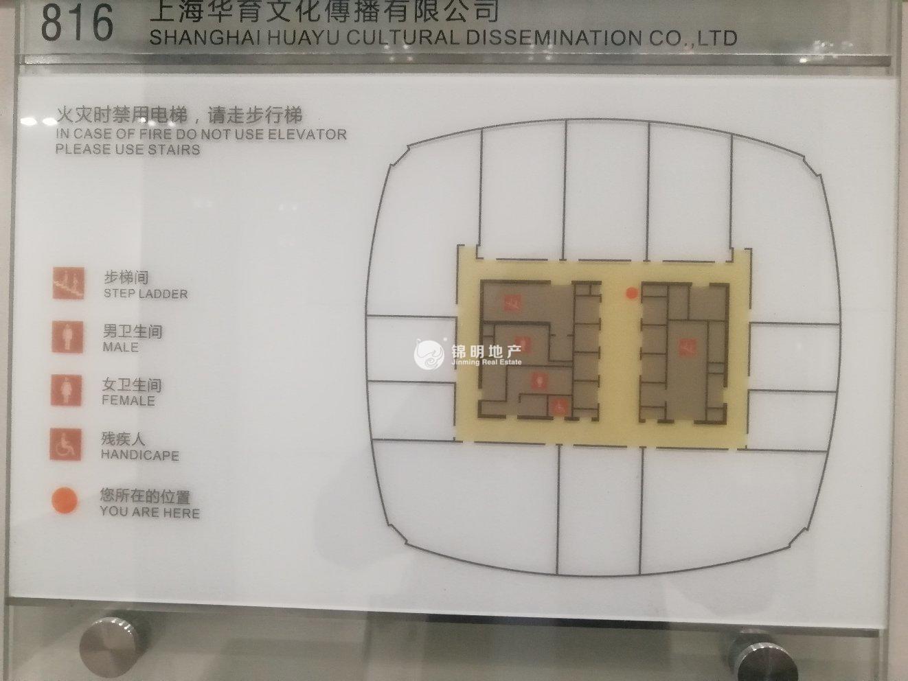 大宁和源中环企业广场120平米写字楼出租