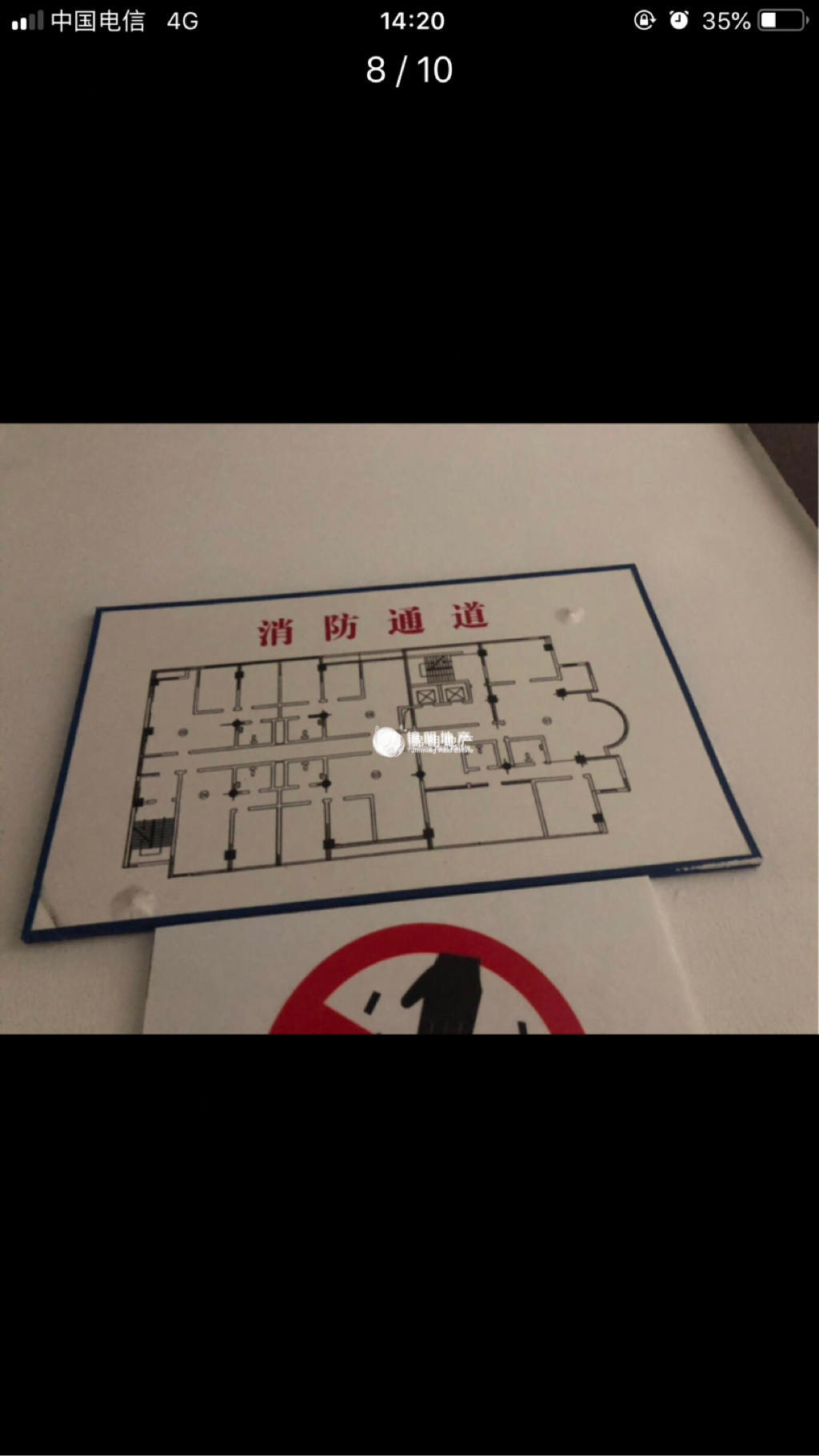不夜城海鸥康恒大厦202平米写字楼出租