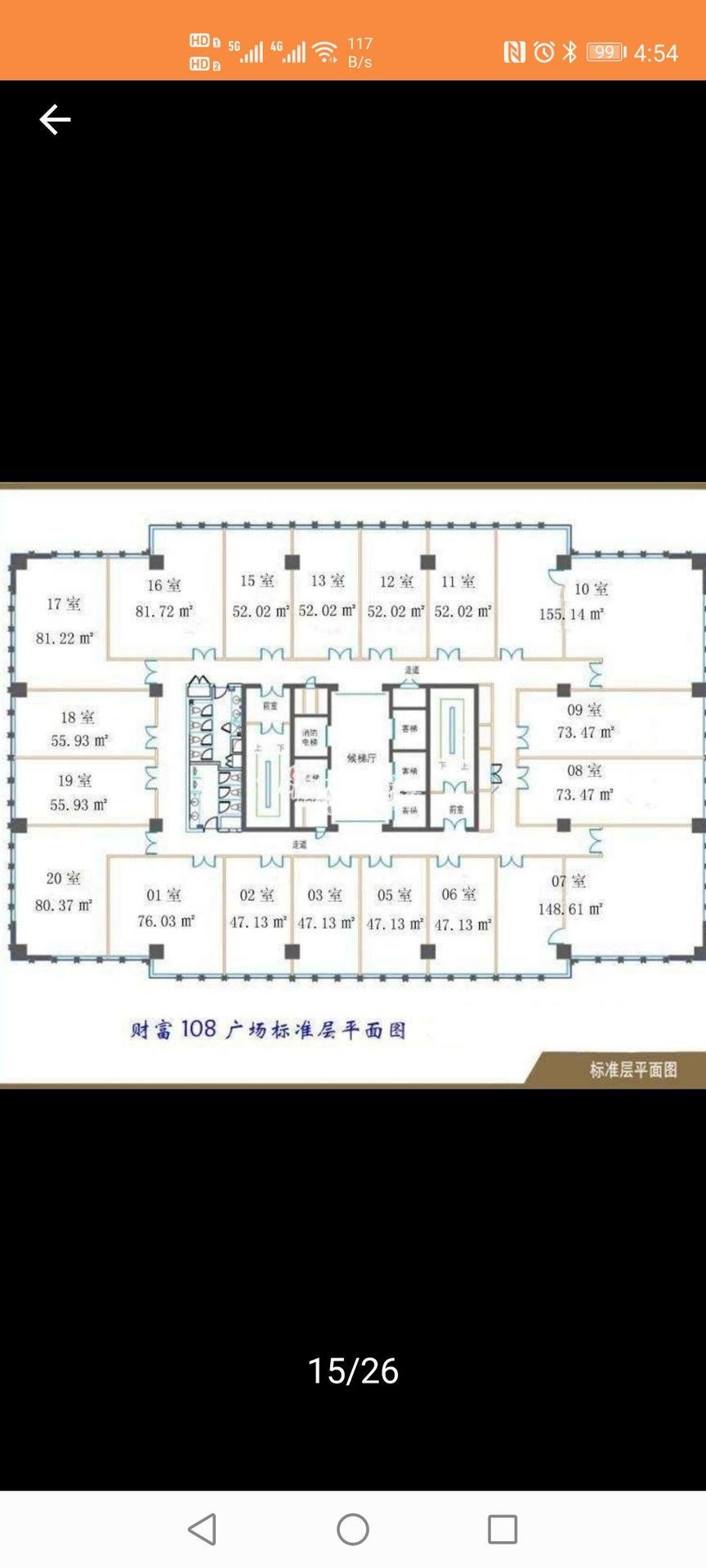 七宝财富108广场82平米写字楼出租