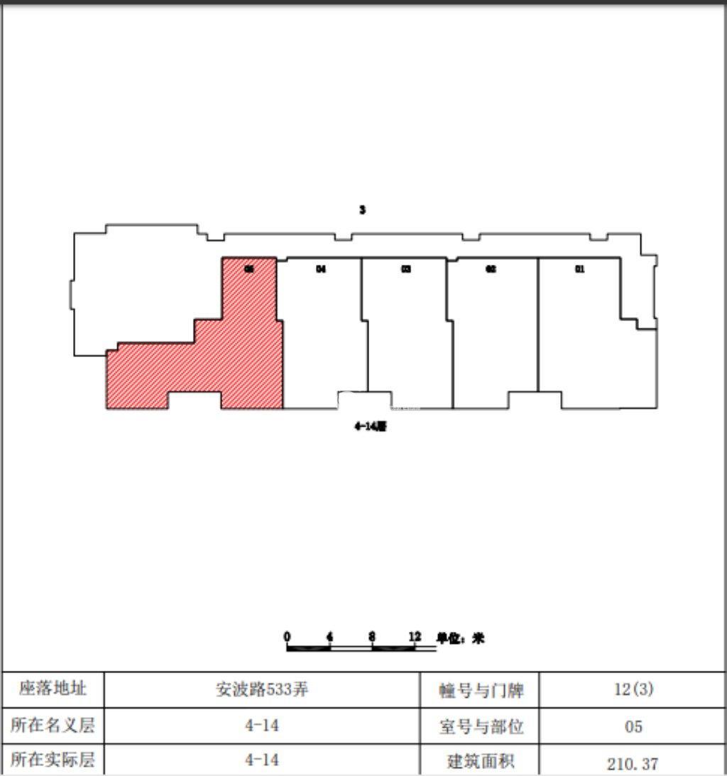 黄兴公园硕和国际210平米写字楼出租