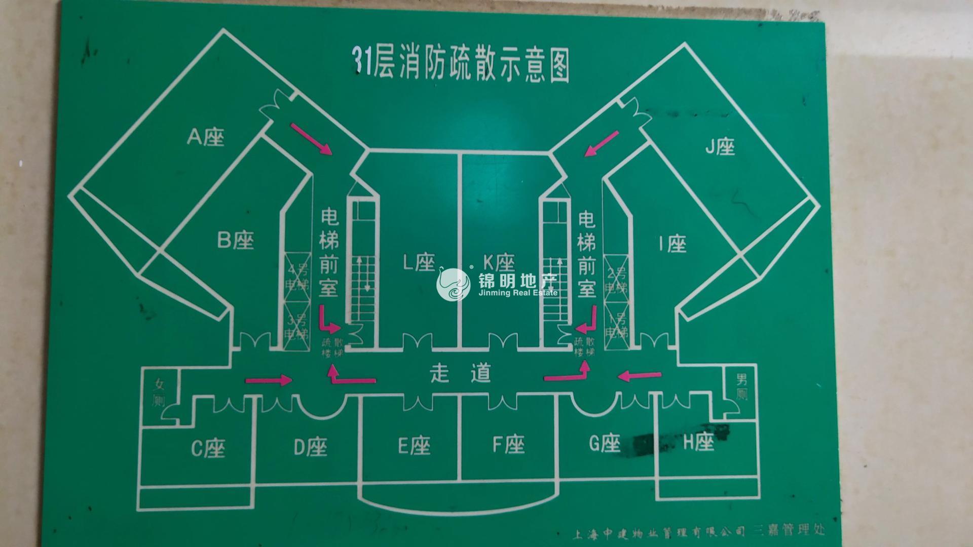 中山公园嘉利大厦270平米写字楼出租