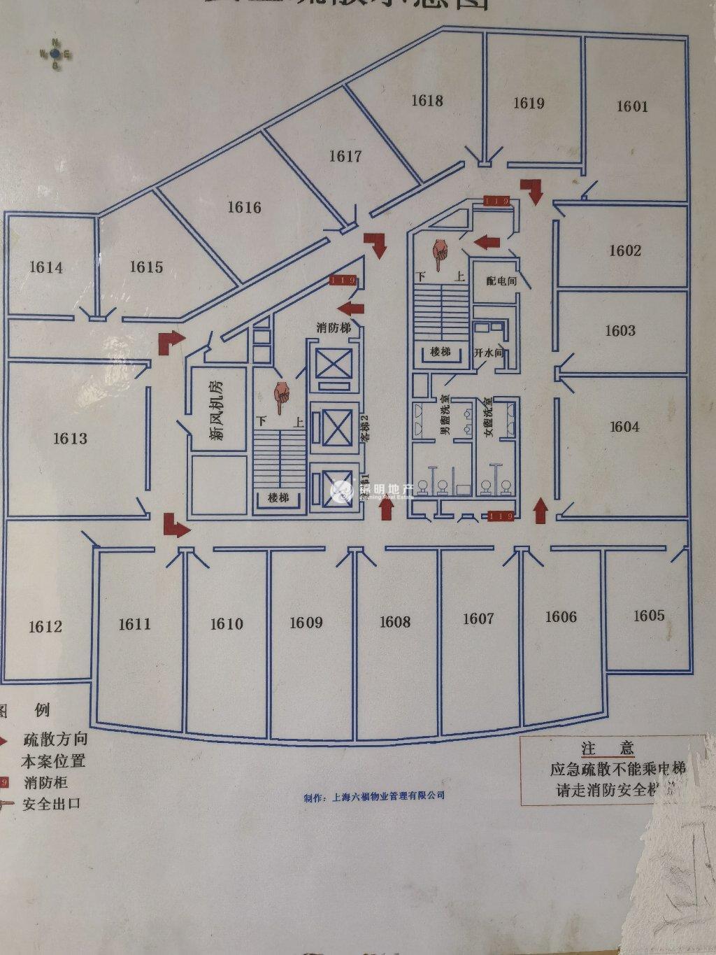 人民广场六合大厦112平米写字楼出租