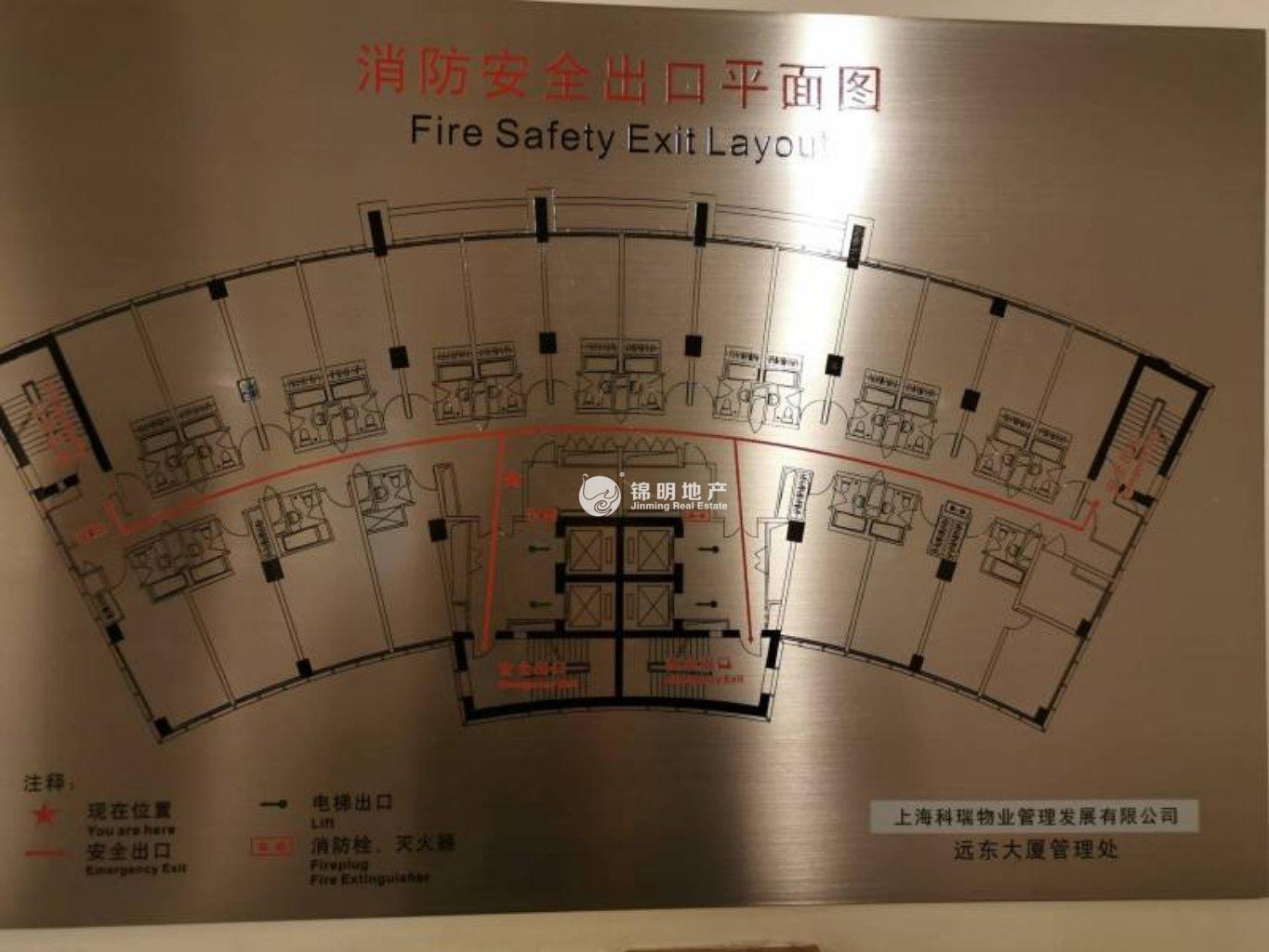陆家嘴远东大厦110平米写字楼出租