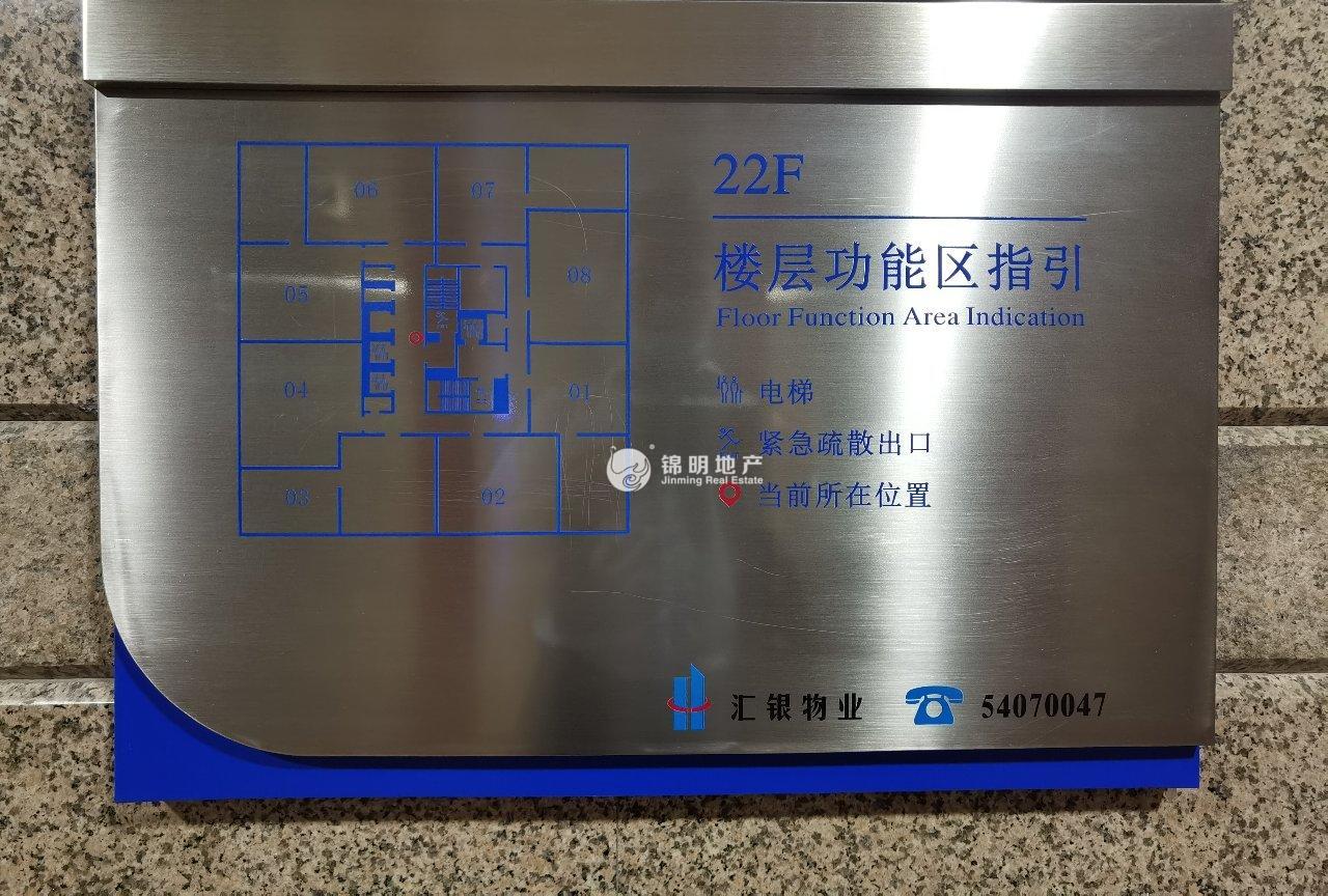 徐家汇汇银广场112平米写字楼出租