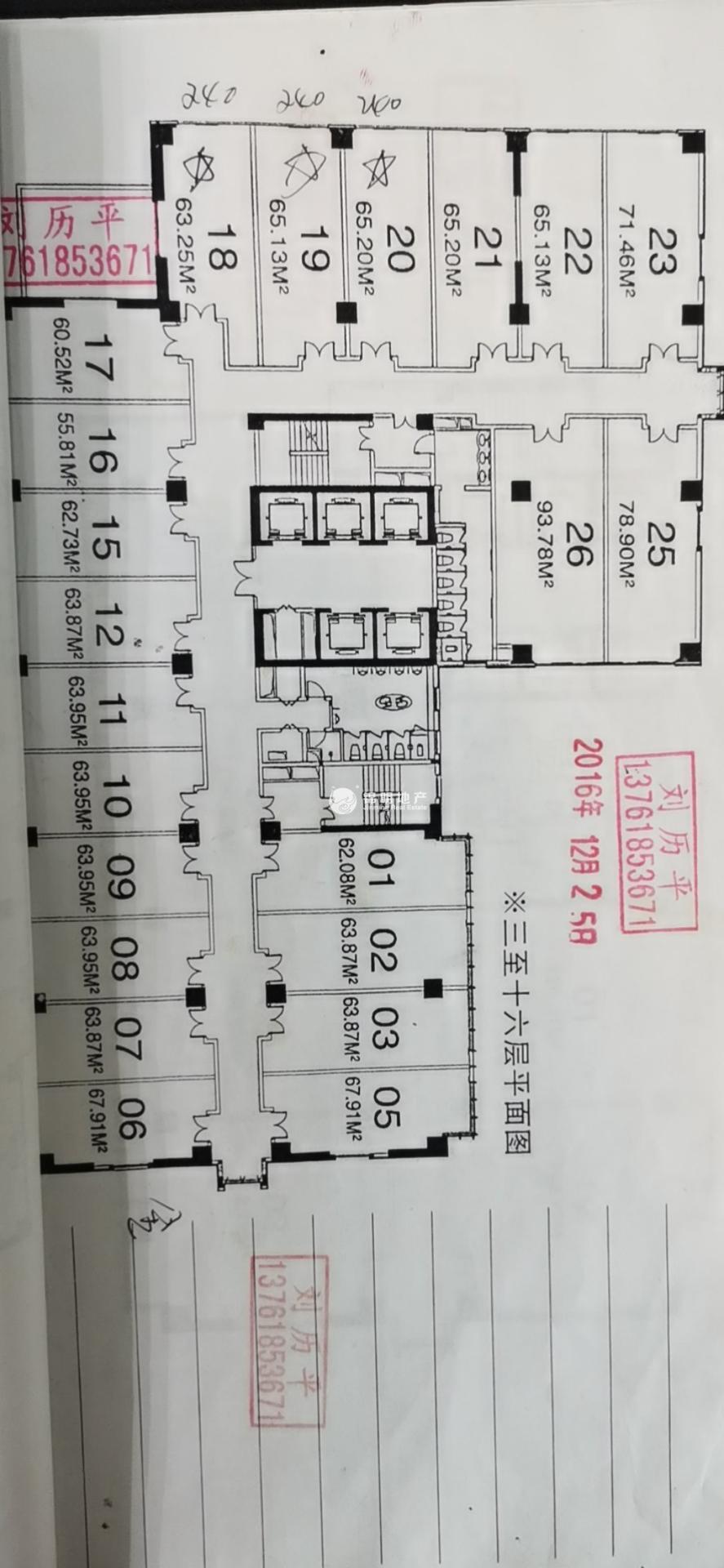 西藏北路金赢108创意广场65平米写字楼出租