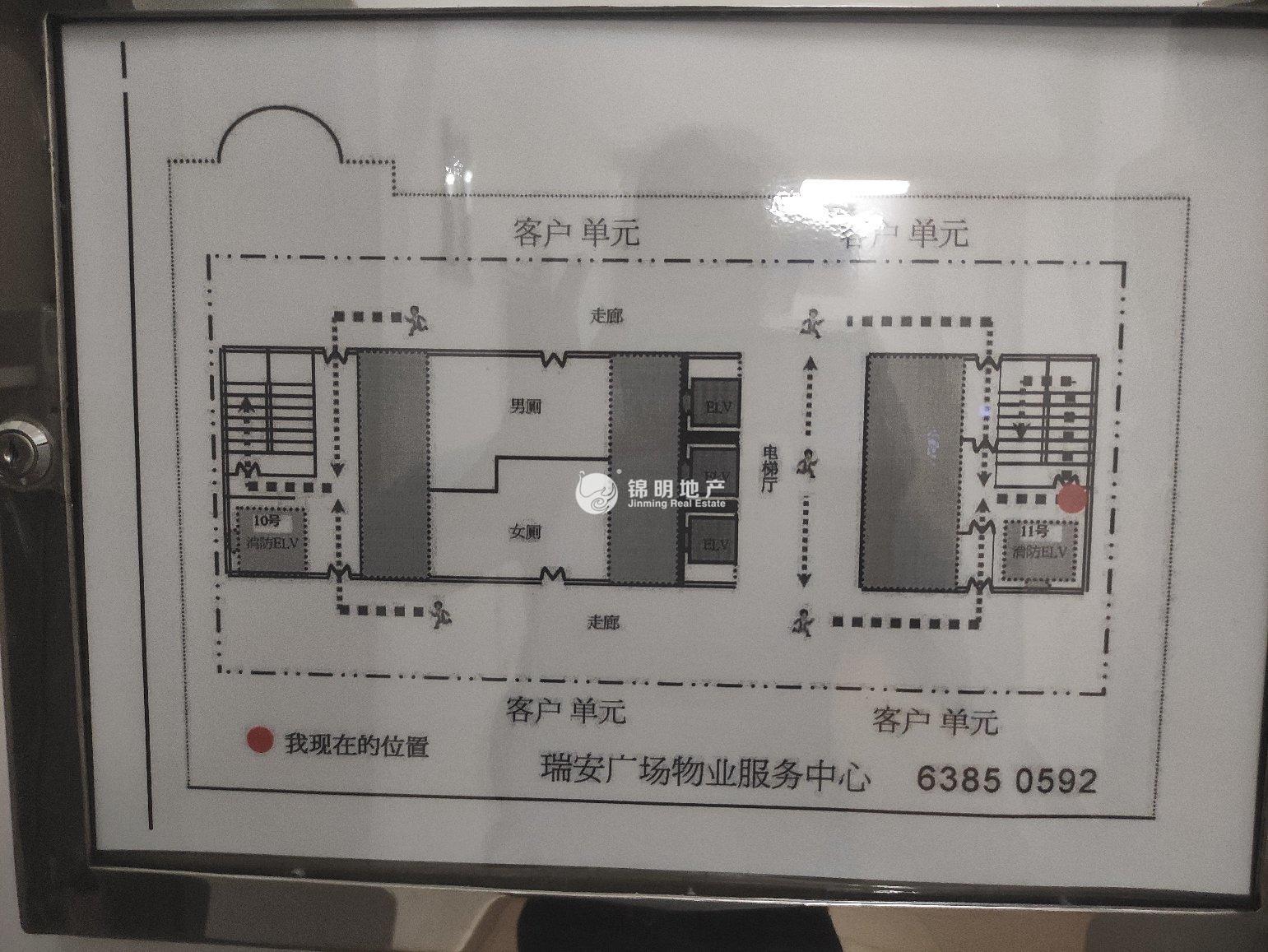 淮海中路瑞安广场380平米写字楼出租