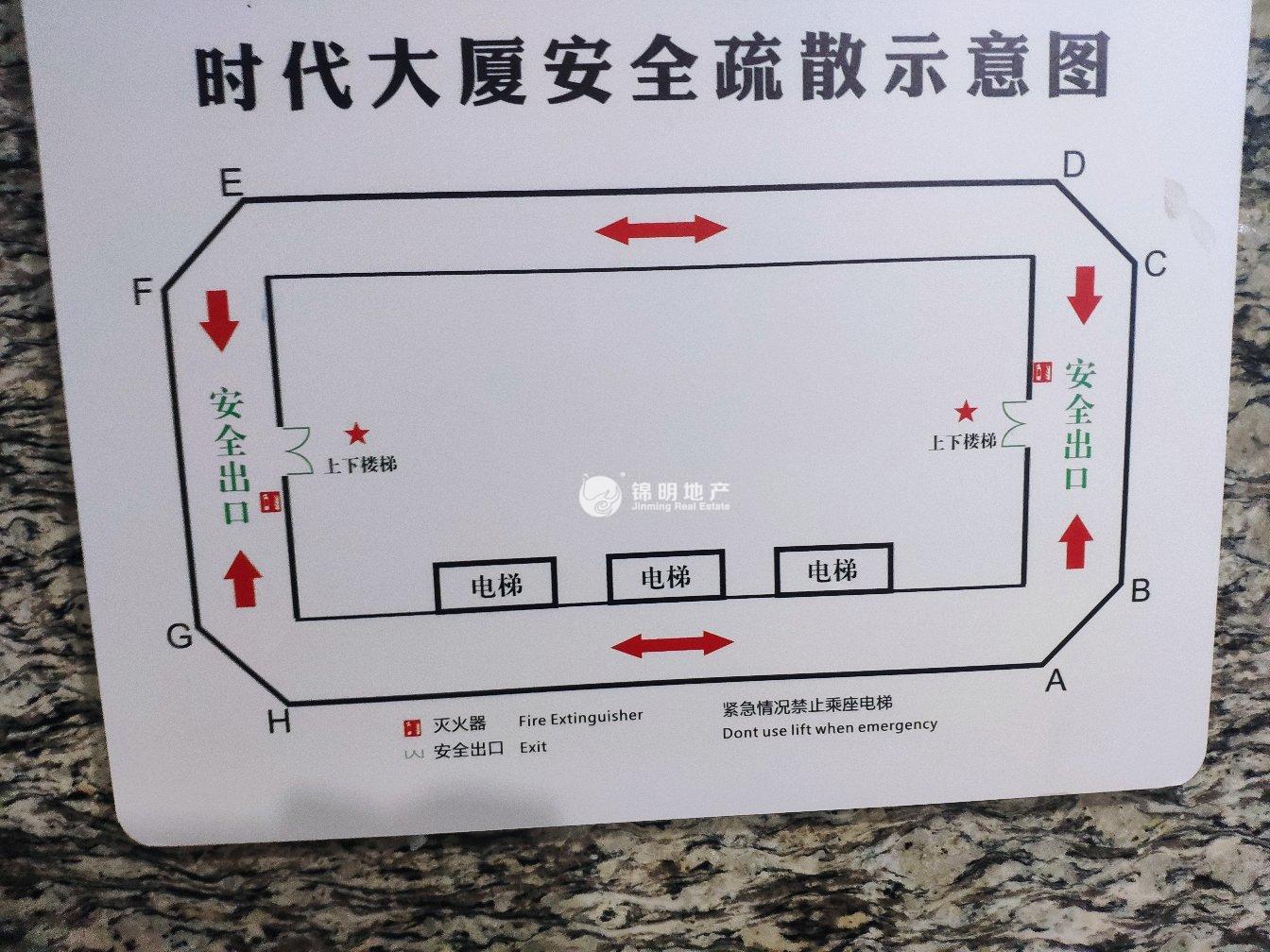 新华路时代大厦138平米写字楼出租