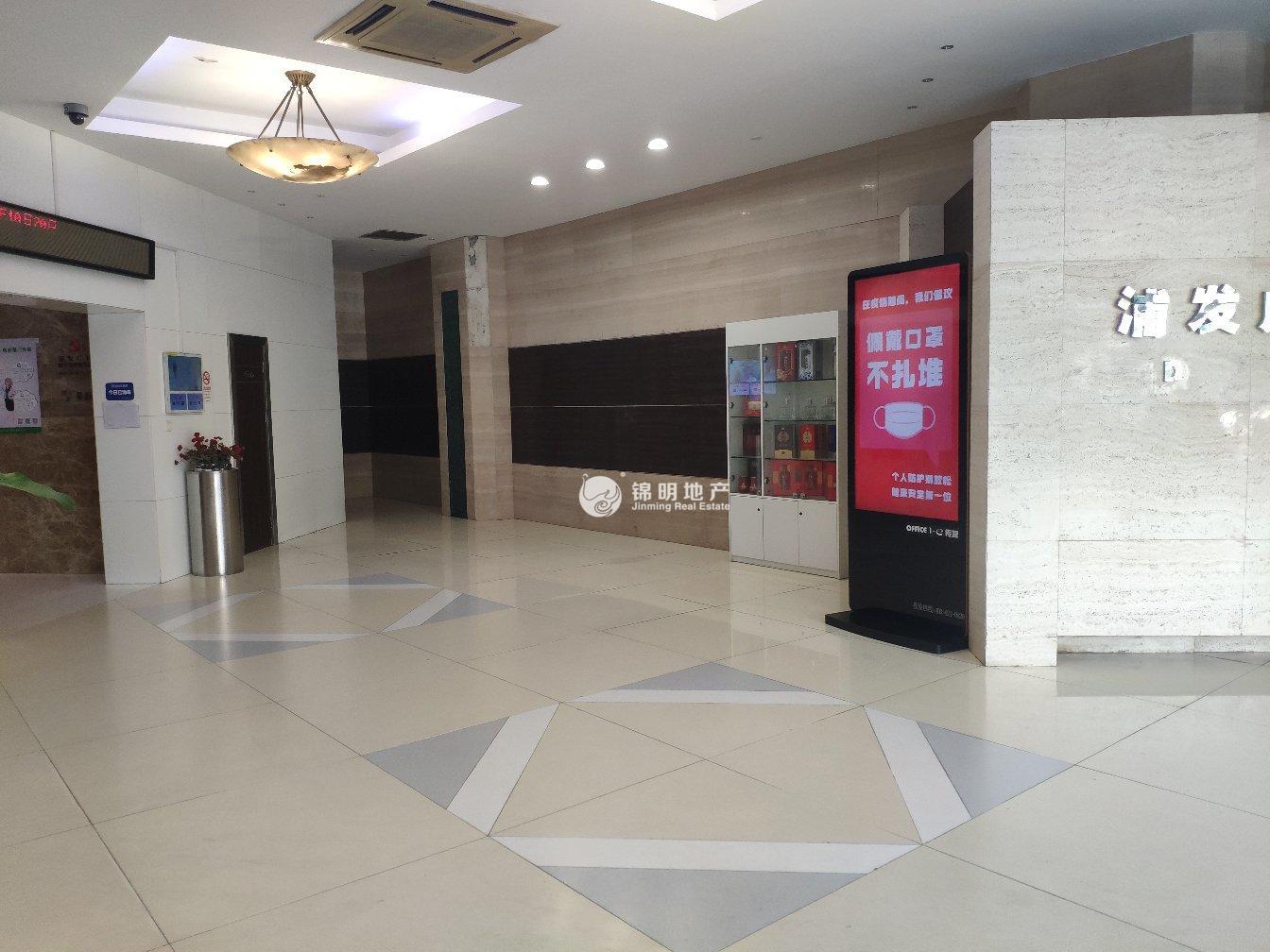 光新浦发广场85平米写字楼出租