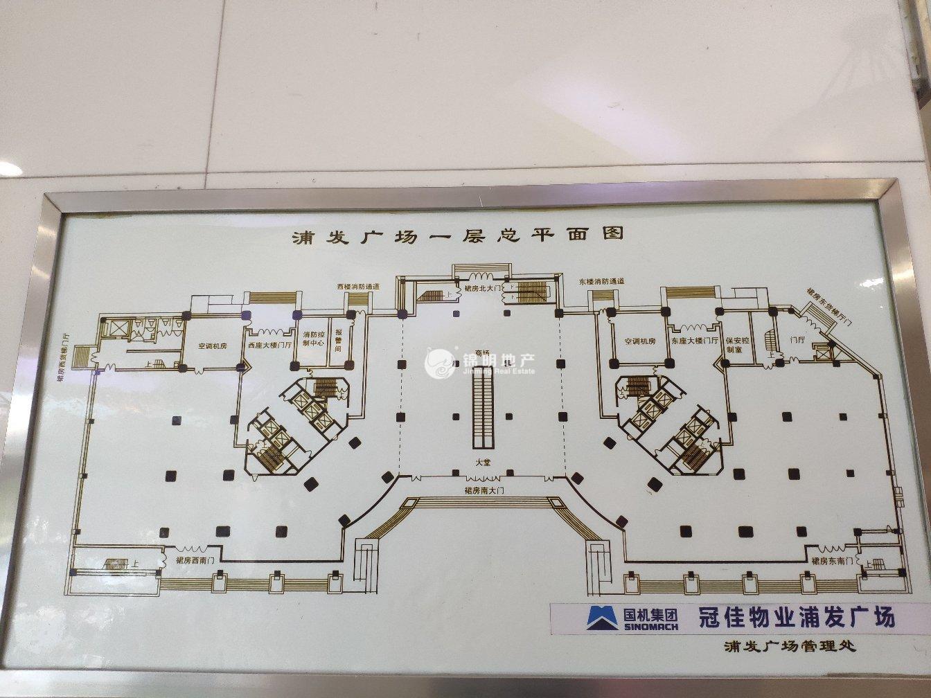 光新浦发广场85平米写字楼出租