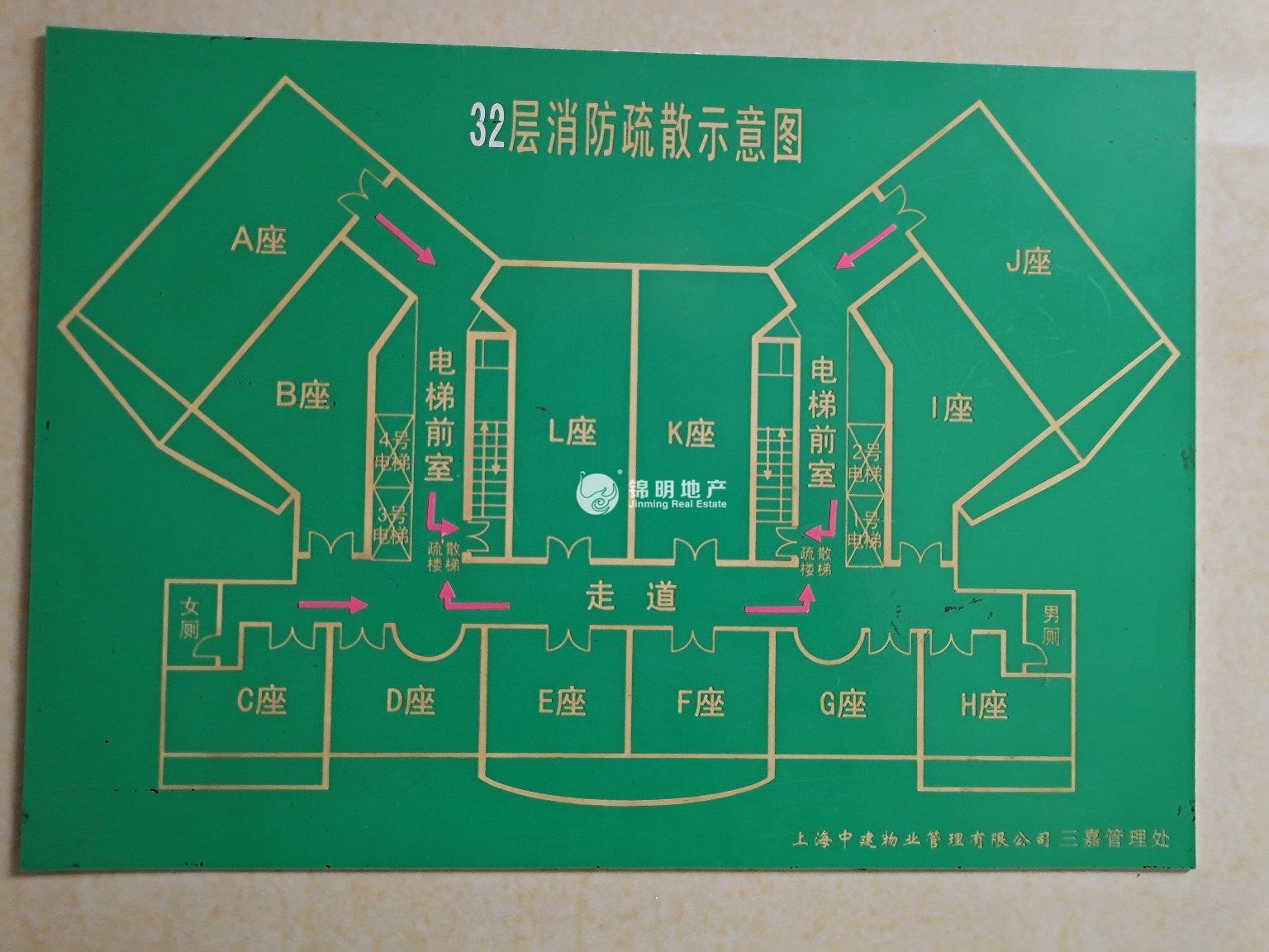 中山公园嘉利大厦270平米写字楼出租