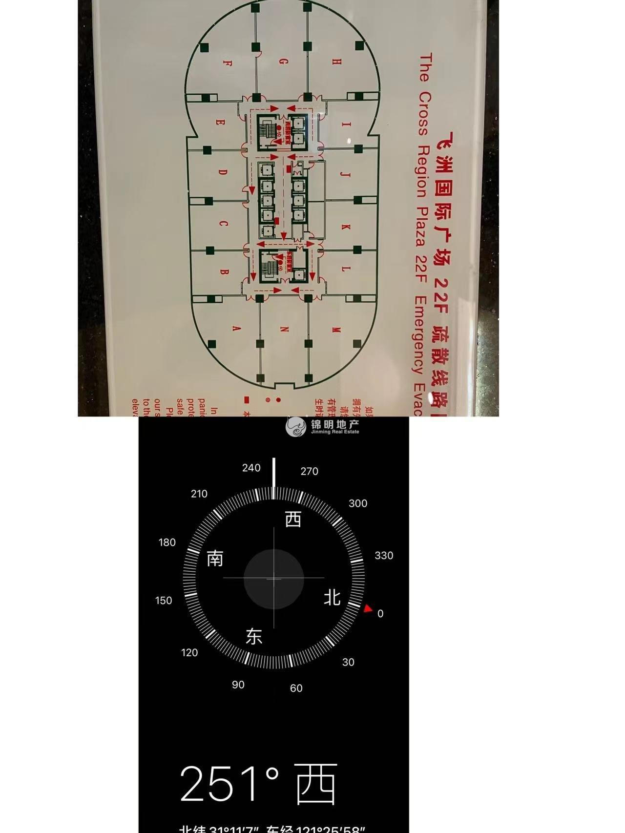 万体馆飞洲国际广场240平米写字楼出租
