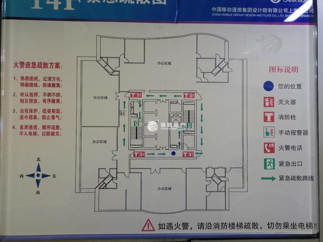 长寿路世纪商务大厦85平米写字楼出租