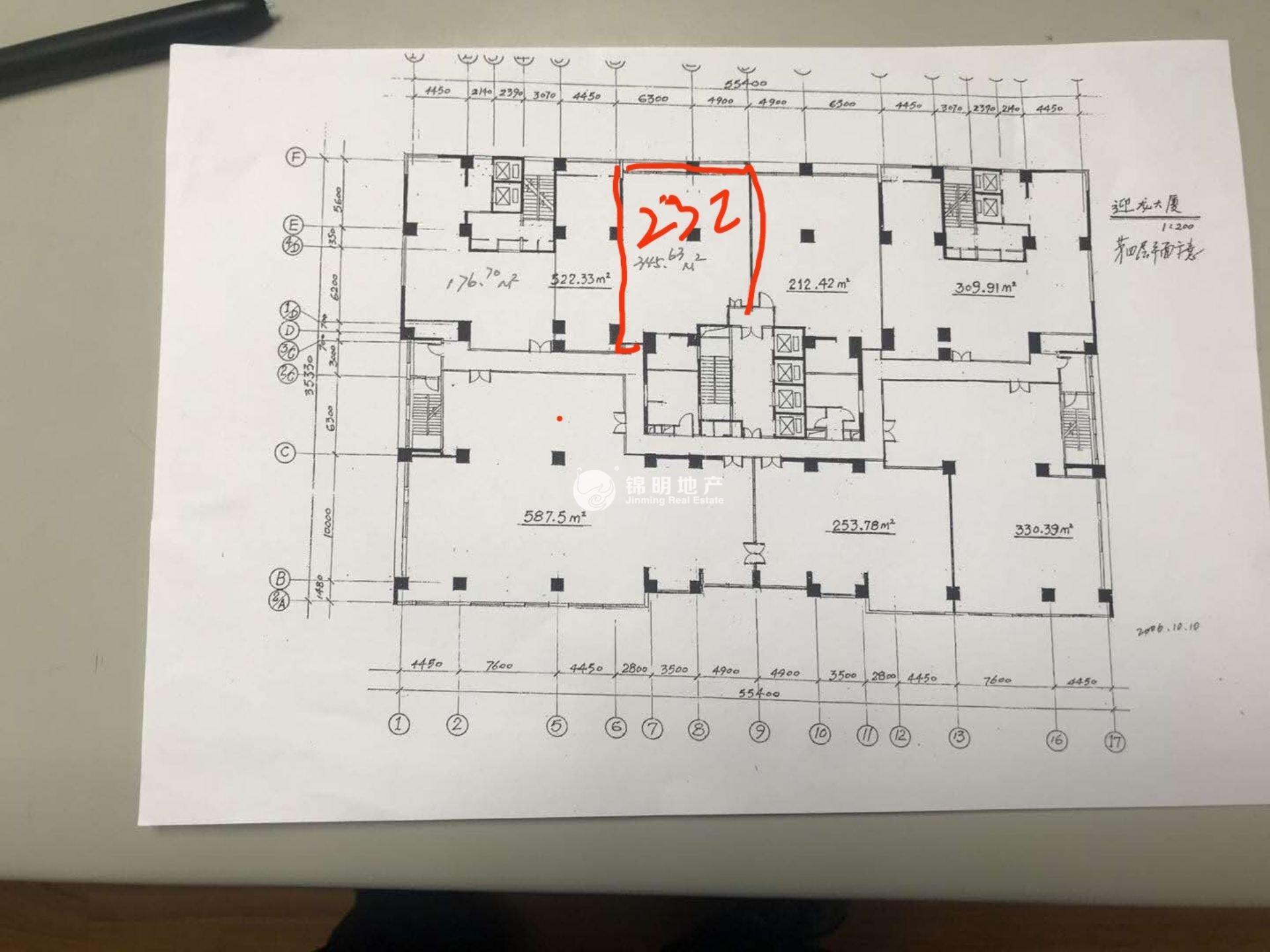 中山公园迎龙大厦737平米写字楼出租