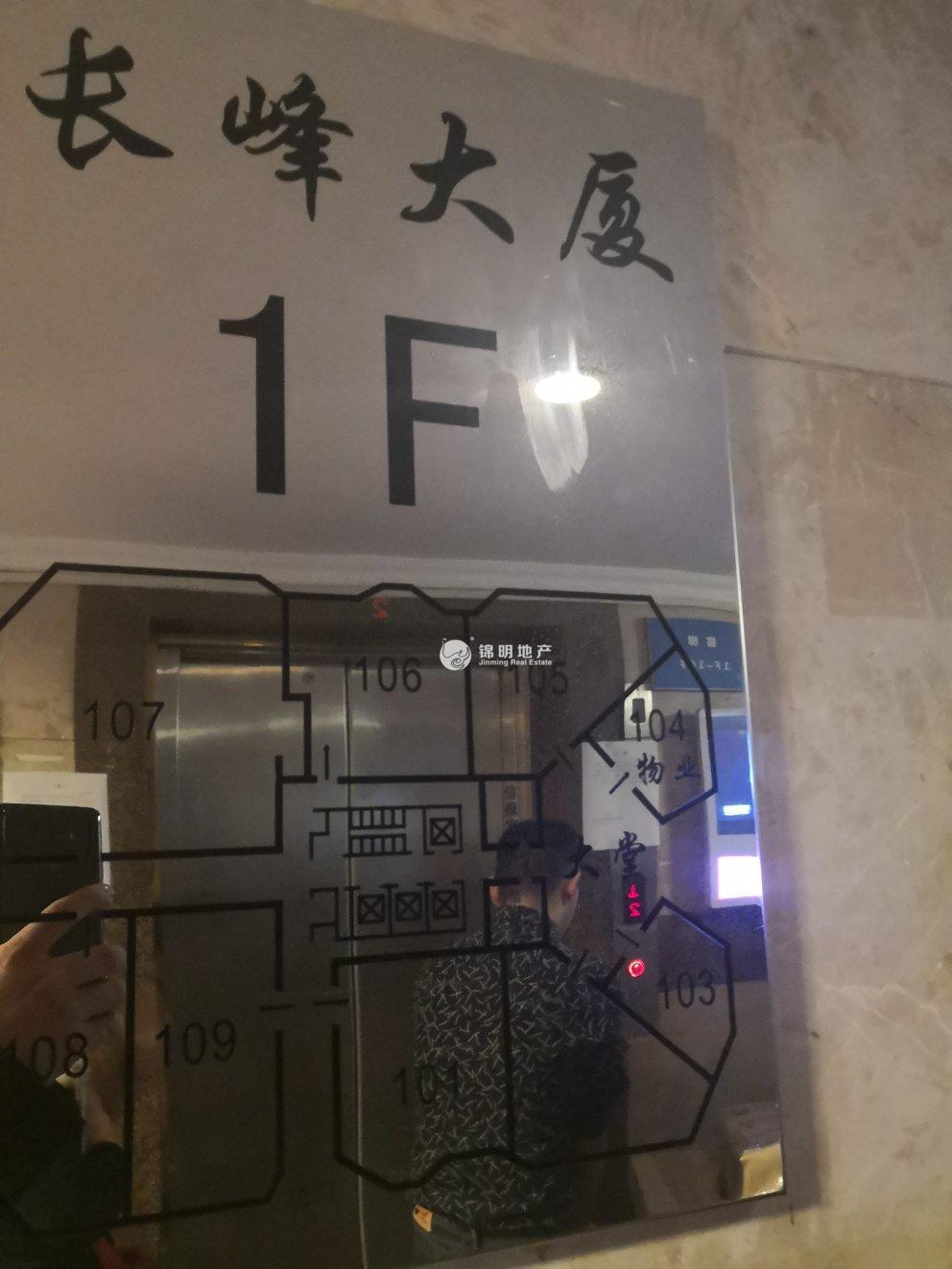 中山公园长峰大厦120平米写字楼出租