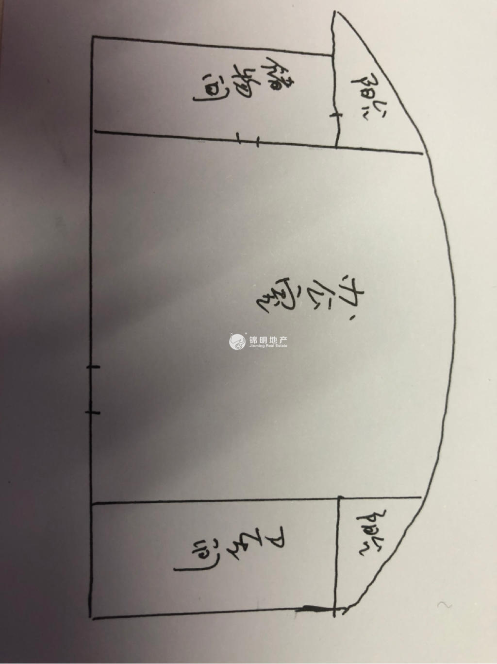 臨平路虹業(yè)大樓84平米寫字樓出租