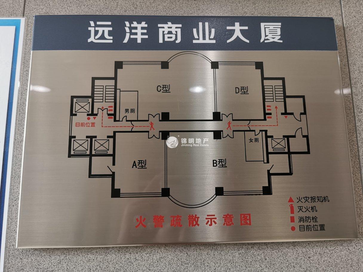 人民广场远洋商业大厦132平米写字楼出租