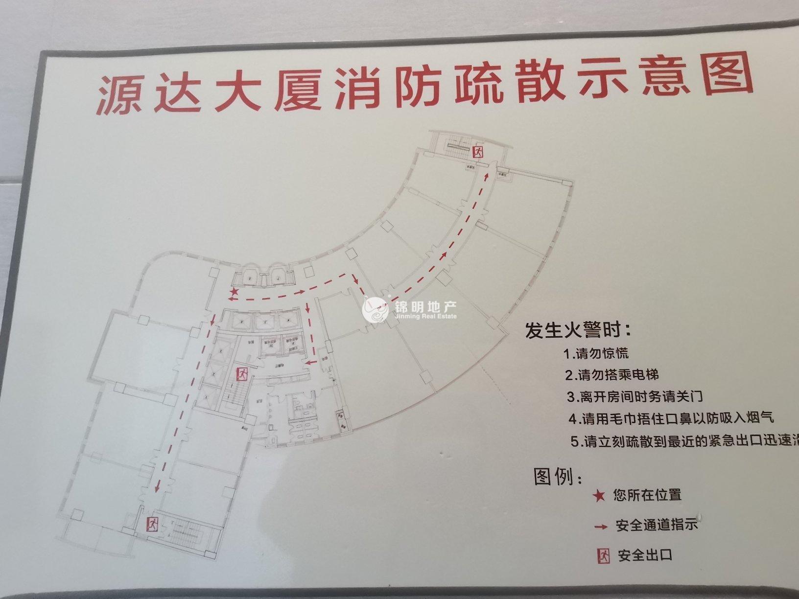 長(zhǎng)壽路源達(dá)大廈230平米寫字樓出租
