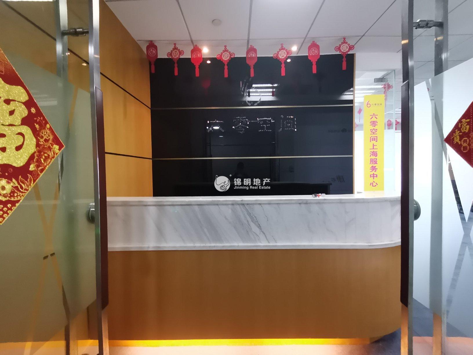 曹杨绿地和创大厦124平米写字楼出租