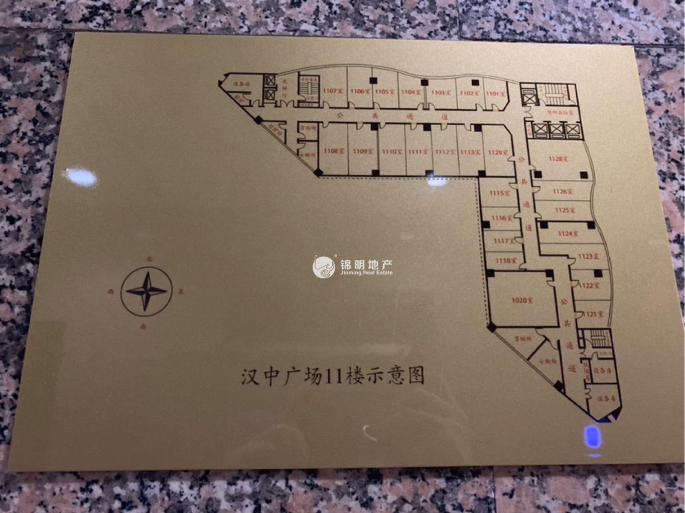 不夜城汉中广场58平米写字楼出租