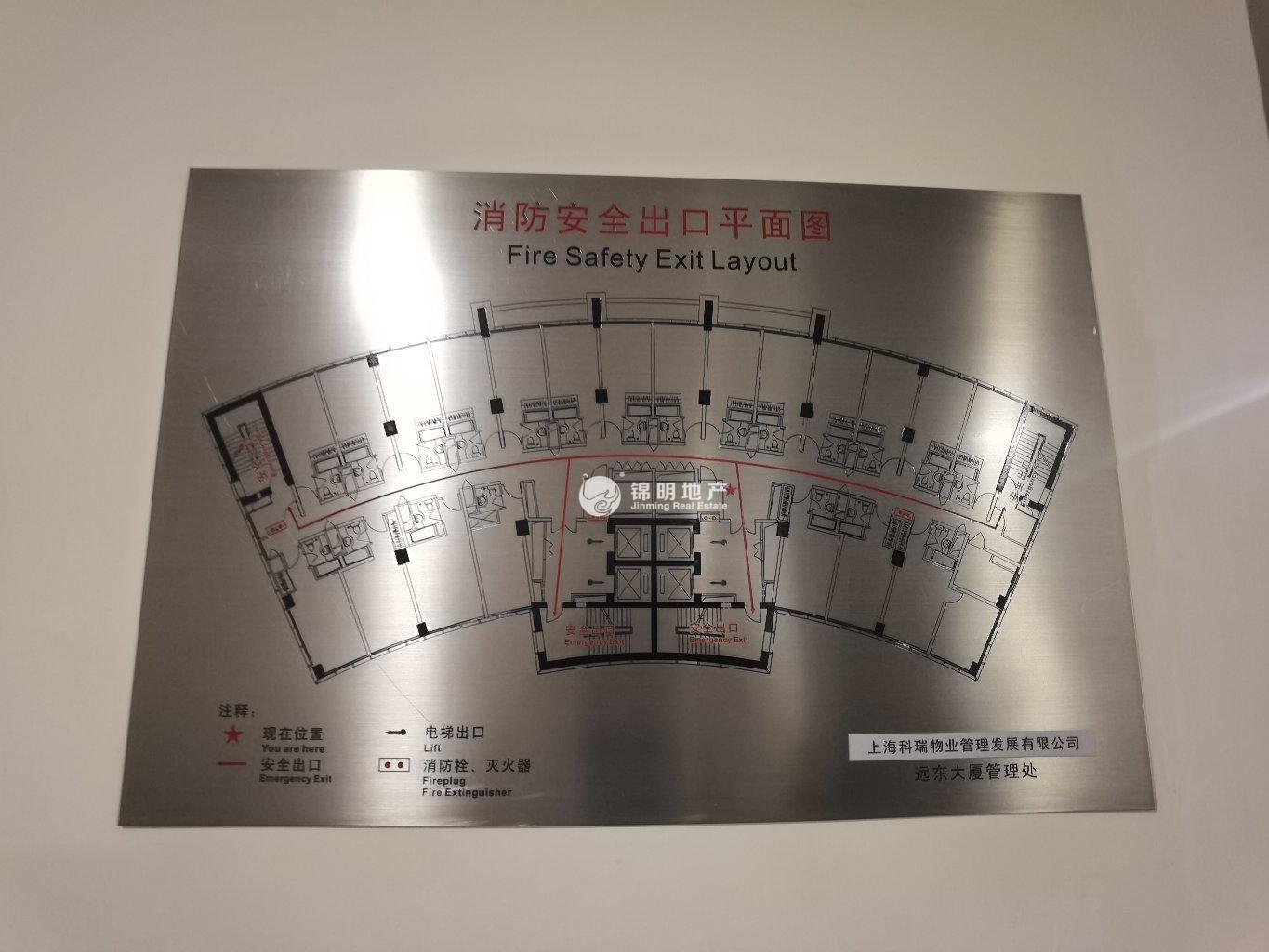 陆家嘴远东大厦45平米写字楼出租
