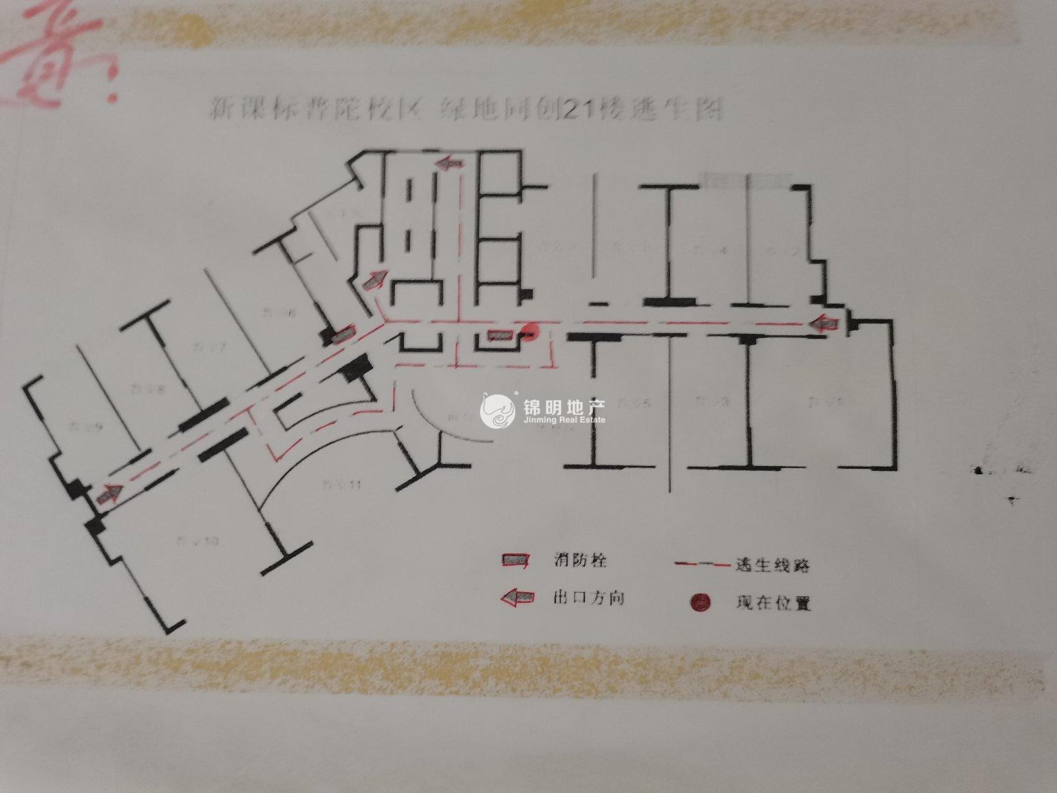 曹杨绿地同创大厦78平米写字楼出租