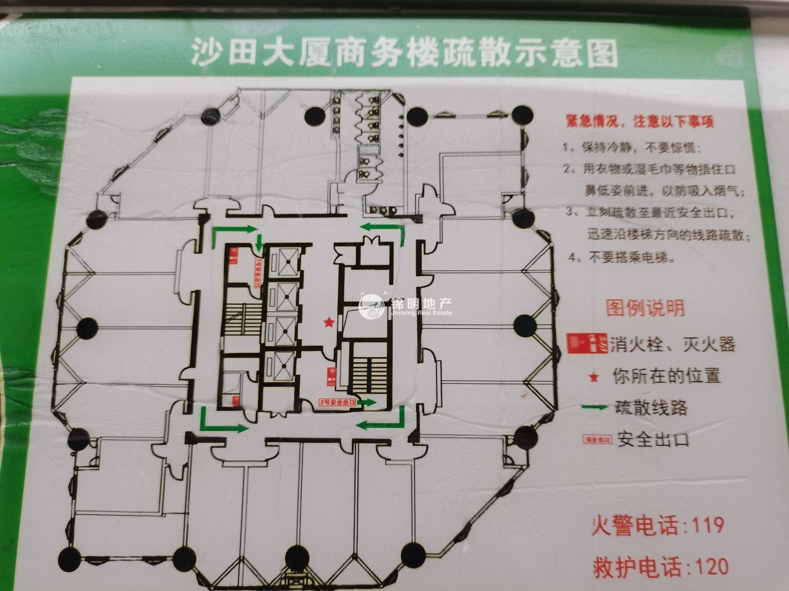长寿路沙田大厦110平米写字楼出租