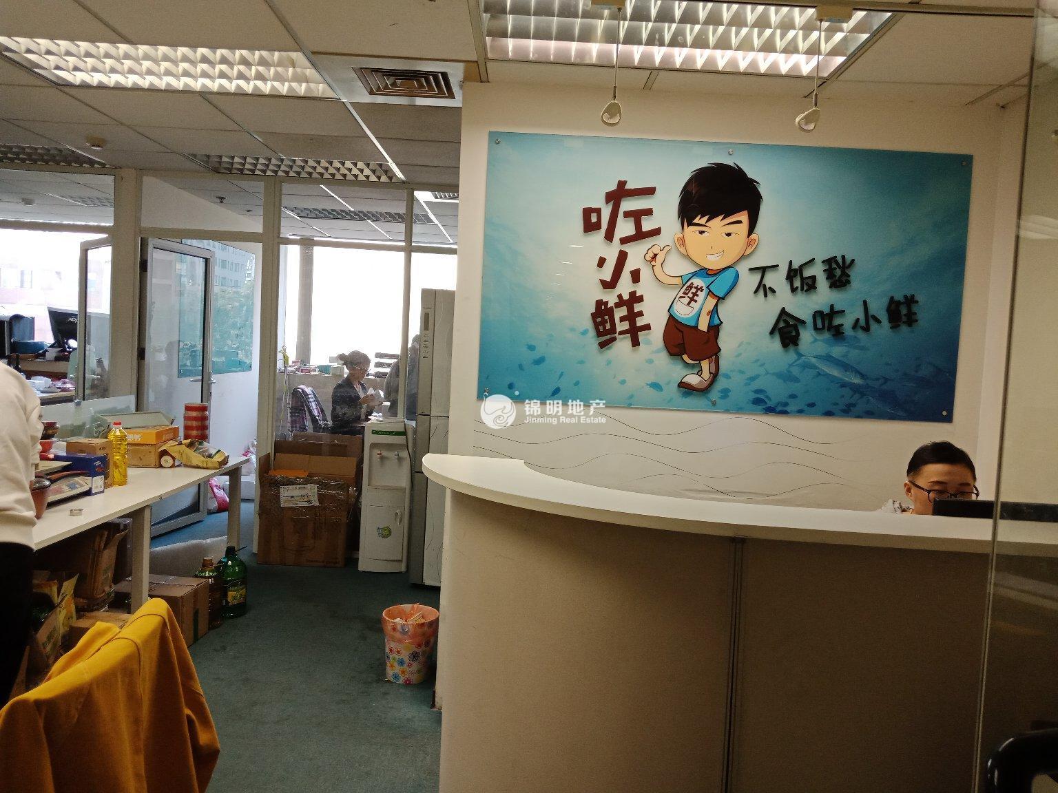 徐家汇兆丰环球大厦97平米写字楼出租