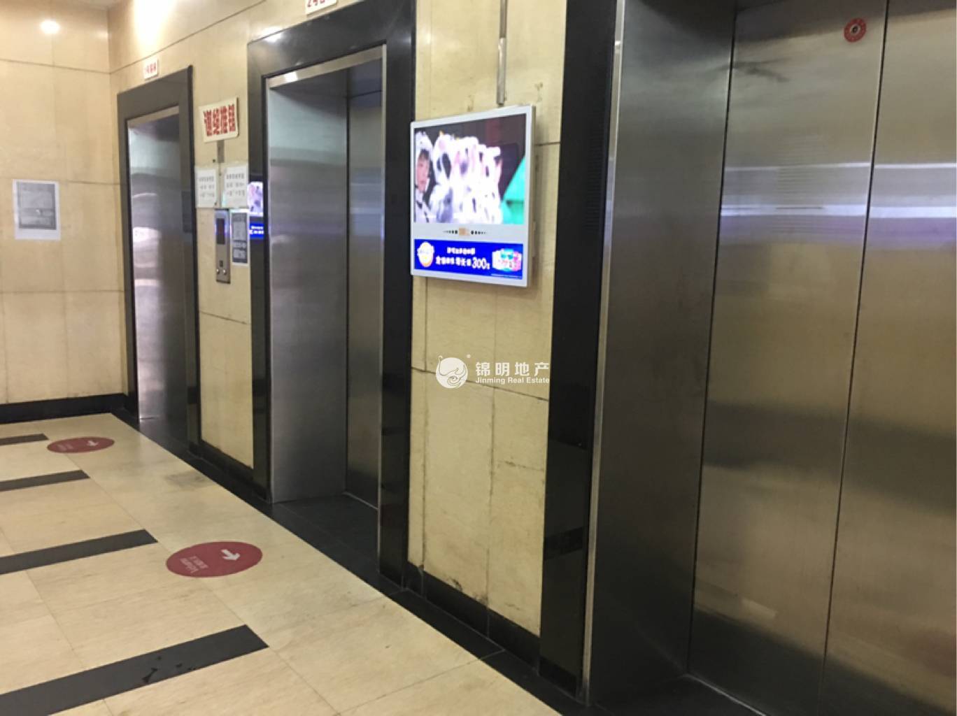 不夜城中房华东大厦90平米写字楼出租