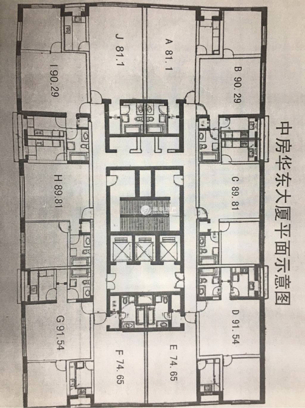 不夜城中房华东大厦90平米写字楼出租