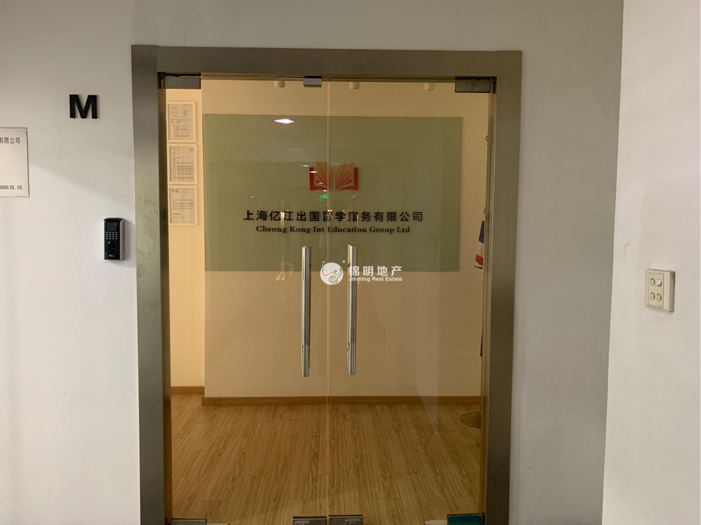 淮海中路恒积大厦96平米写字楼出租
