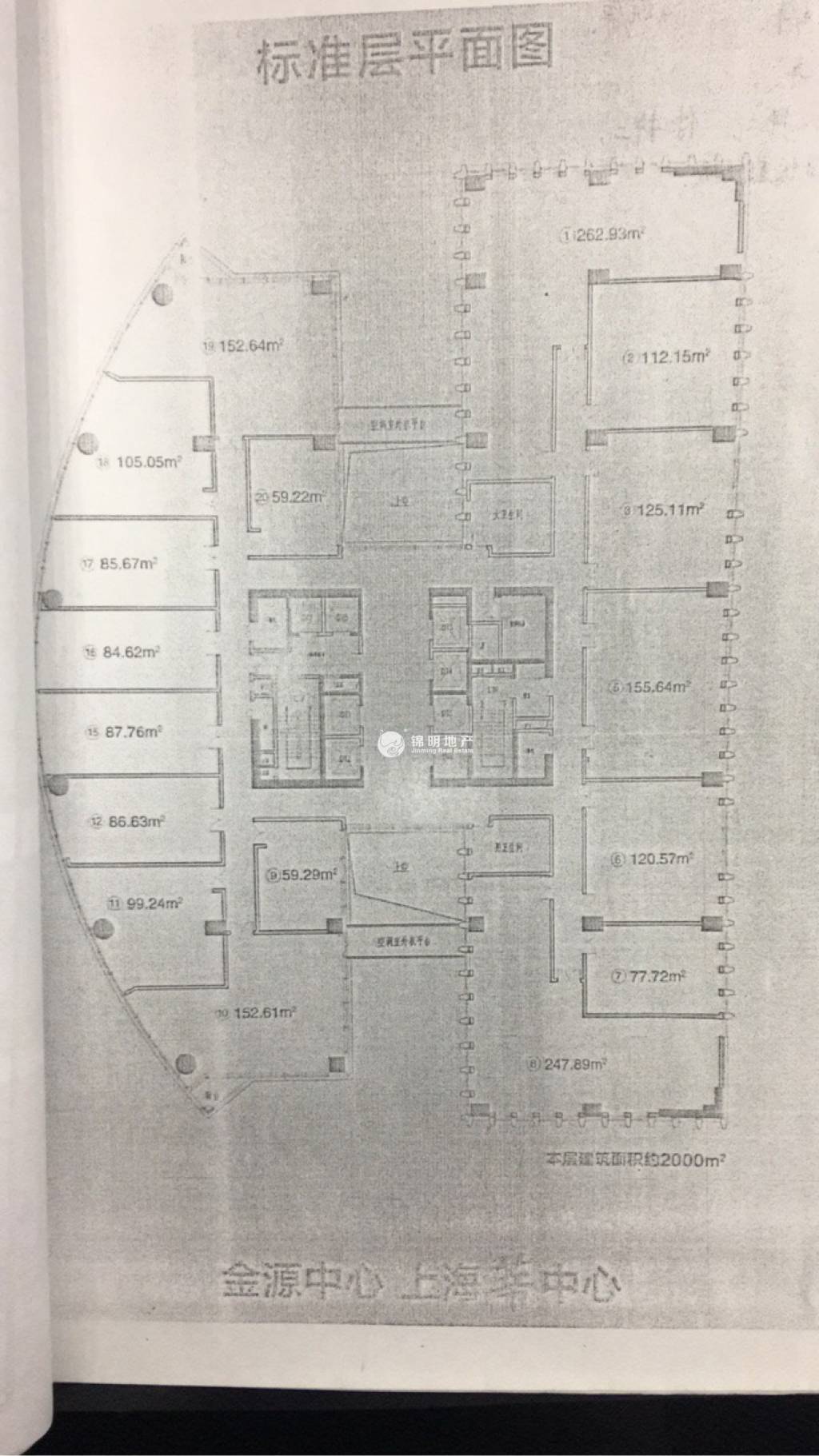 莘庄世宏金源中心153平米写字楼出租
