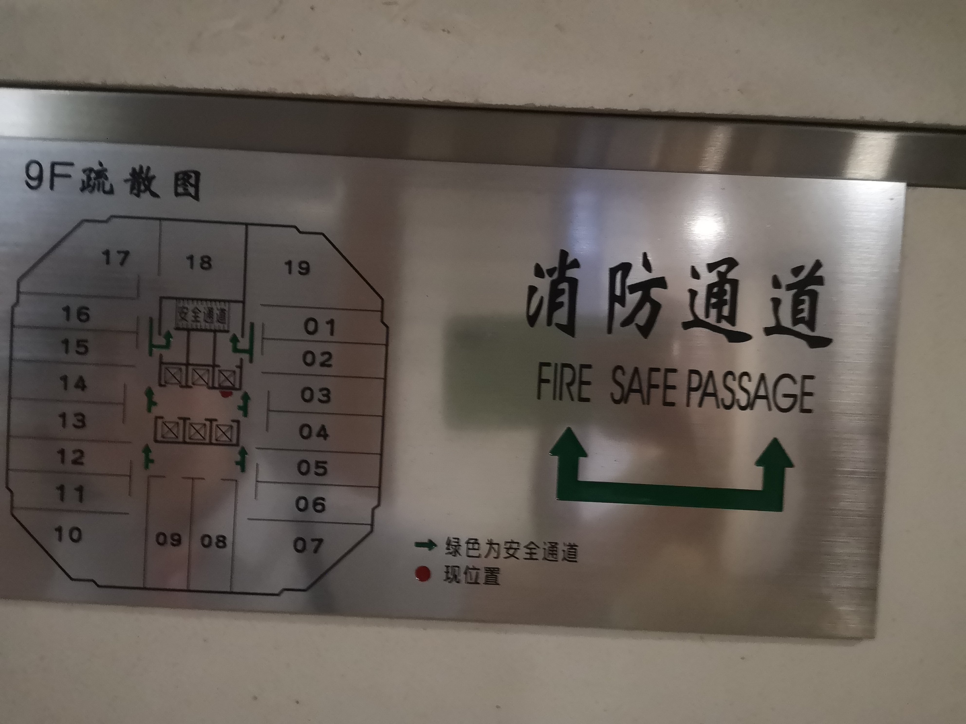 淮海中路淮海中华大厦78平米写字楼出租