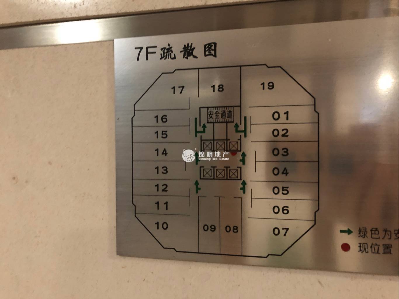 淮海中路淮海中华大厦100平米写字楼出租