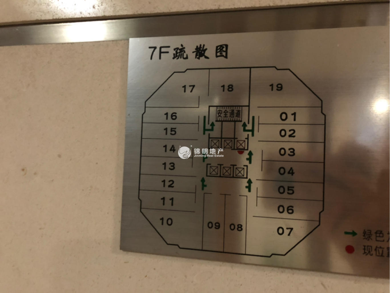 淮海中路淮海中华大厦54平米写字楼出租