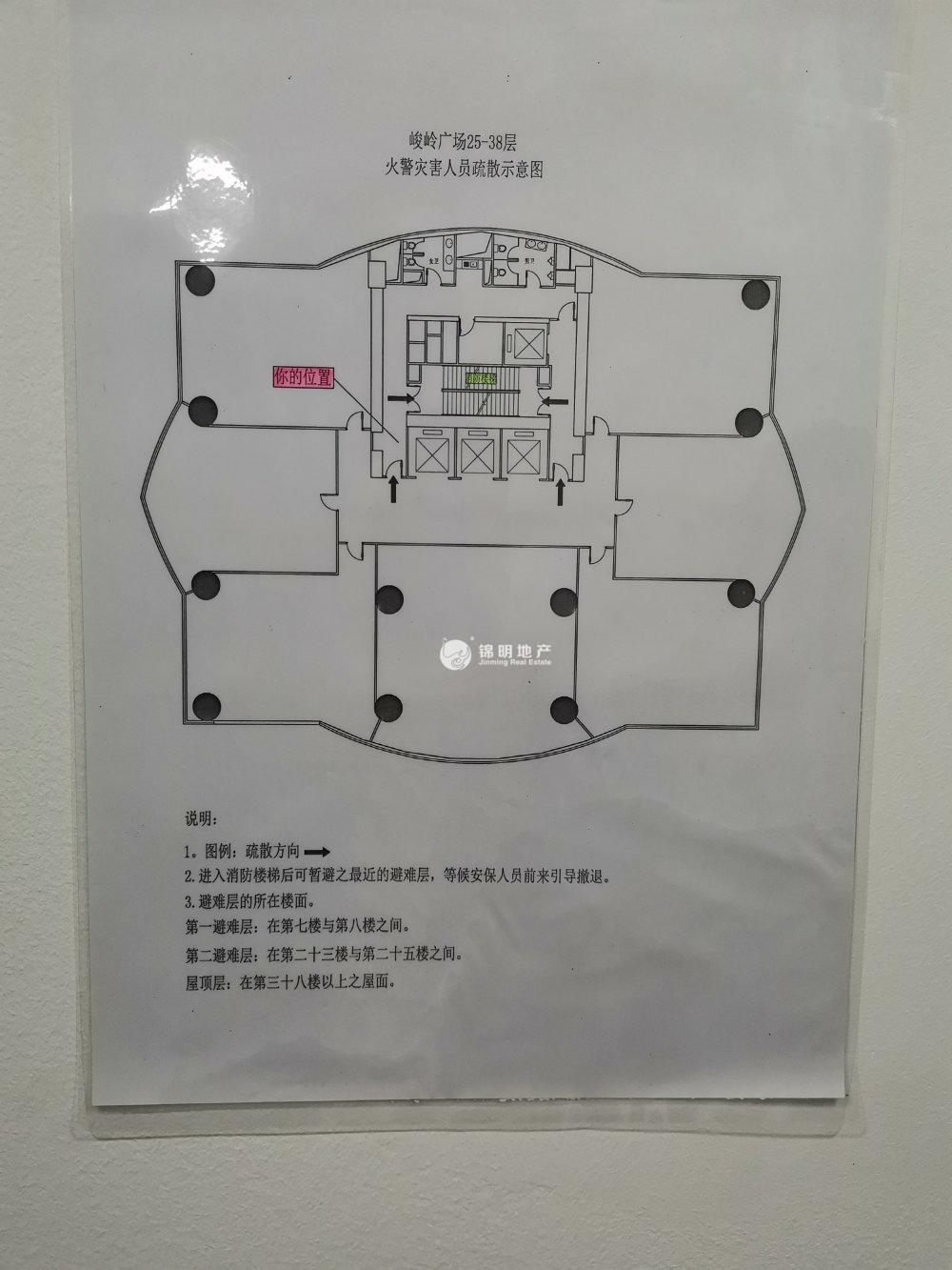 人民广场峻岭广场150平米写字楼出租