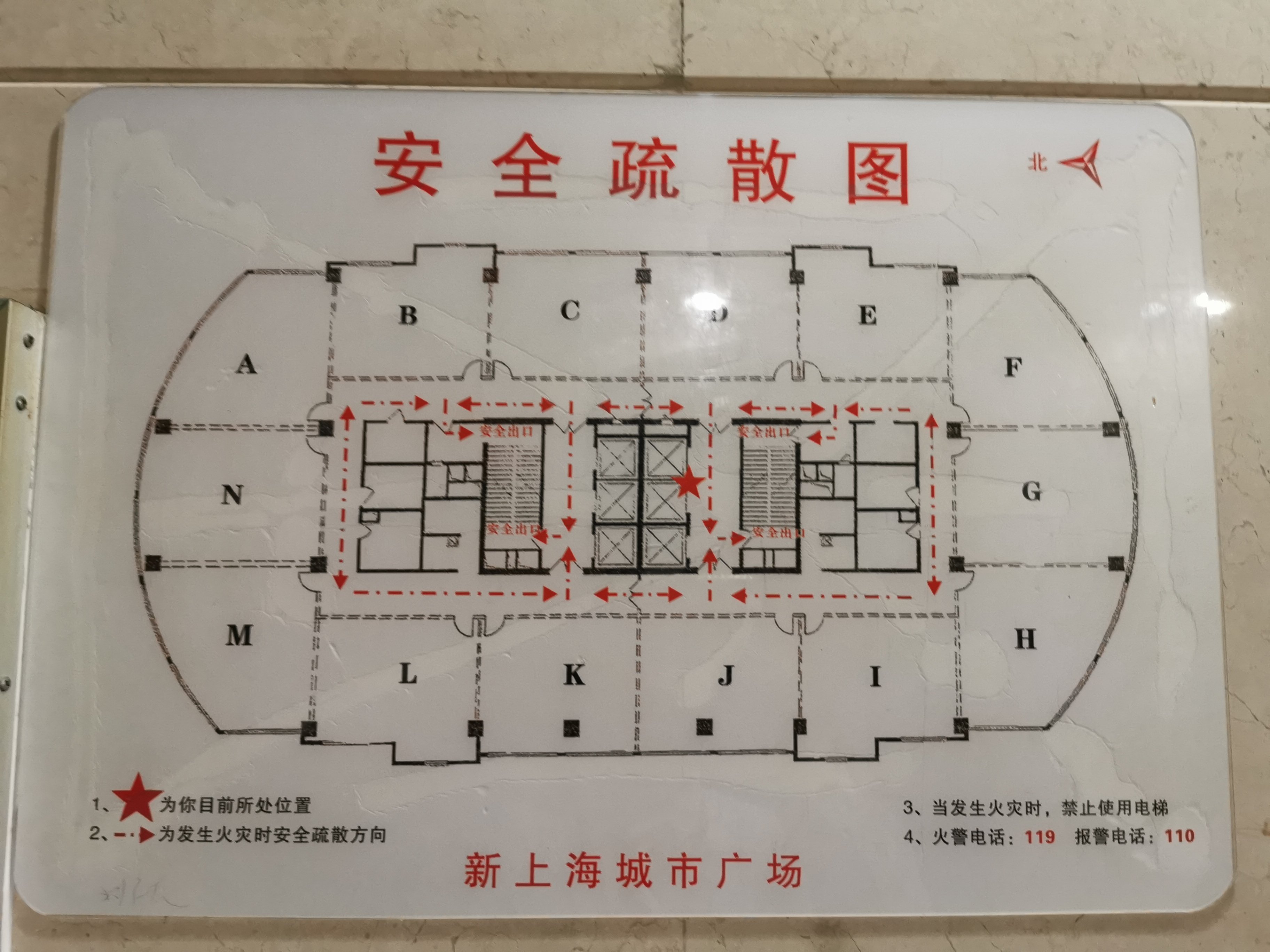 豫园新上海城市广场105平米写字楼出租