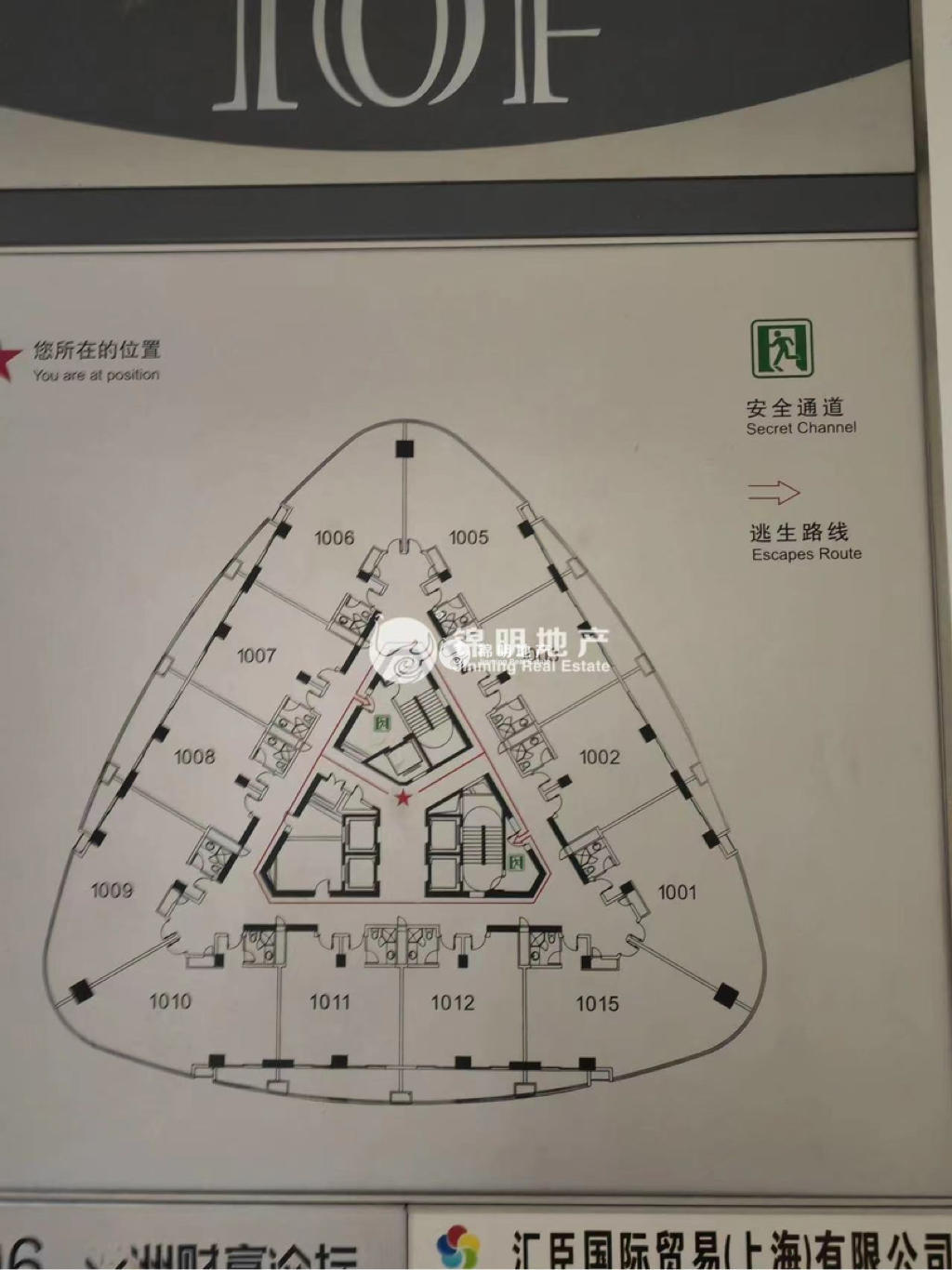 长征绿洲中环中心138平米写字楼出租