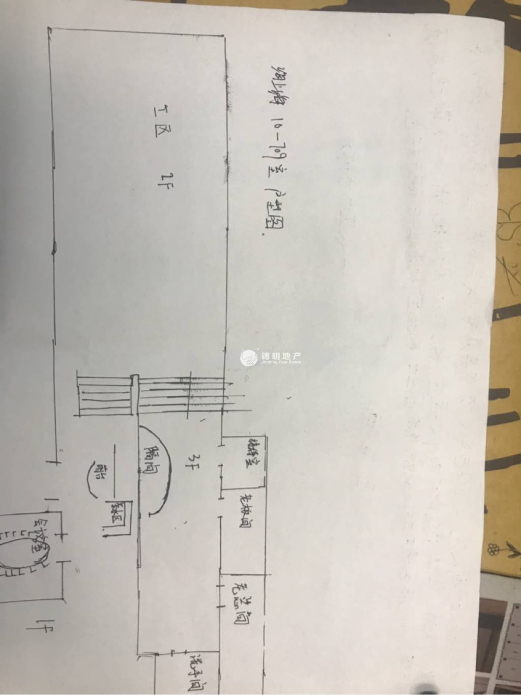 周家嘴路海上海385平米写字楼出租