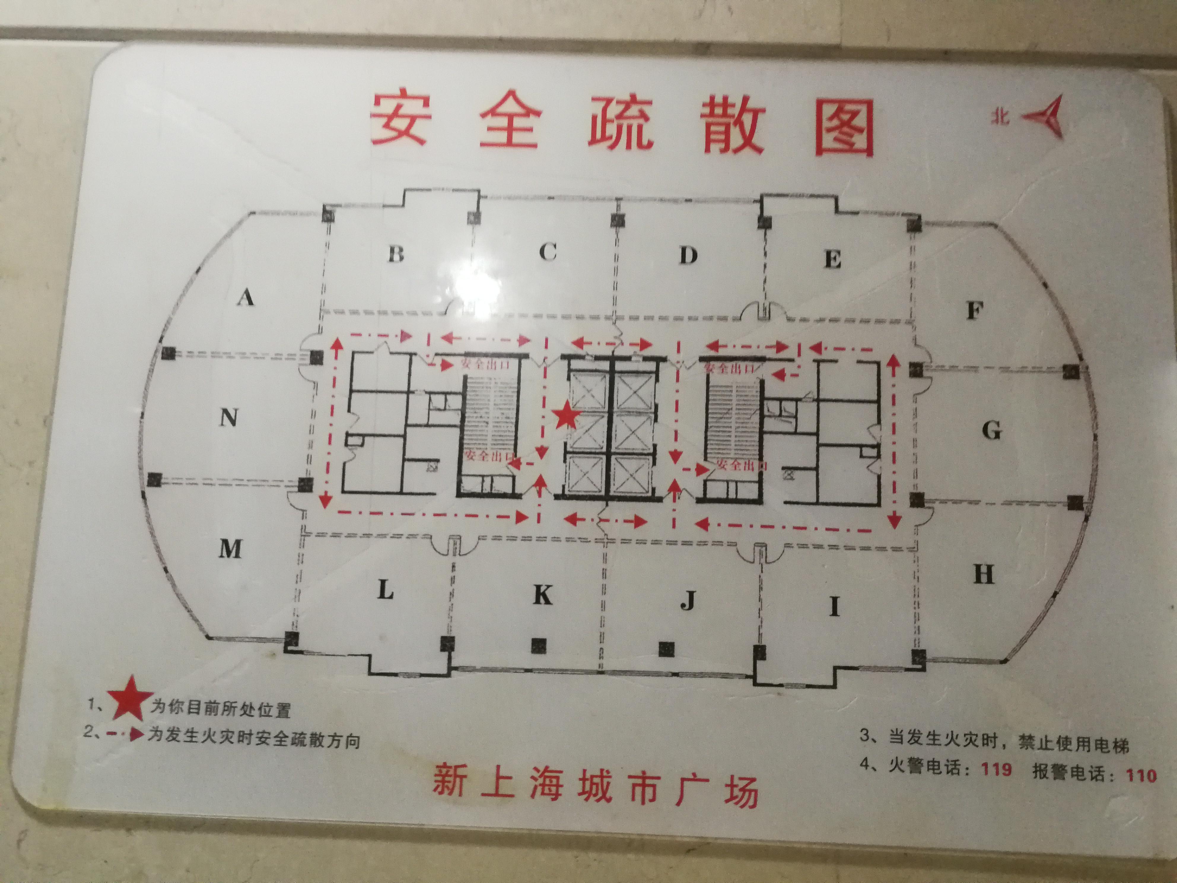 豫园新上海城市广场98平米写字楼出租