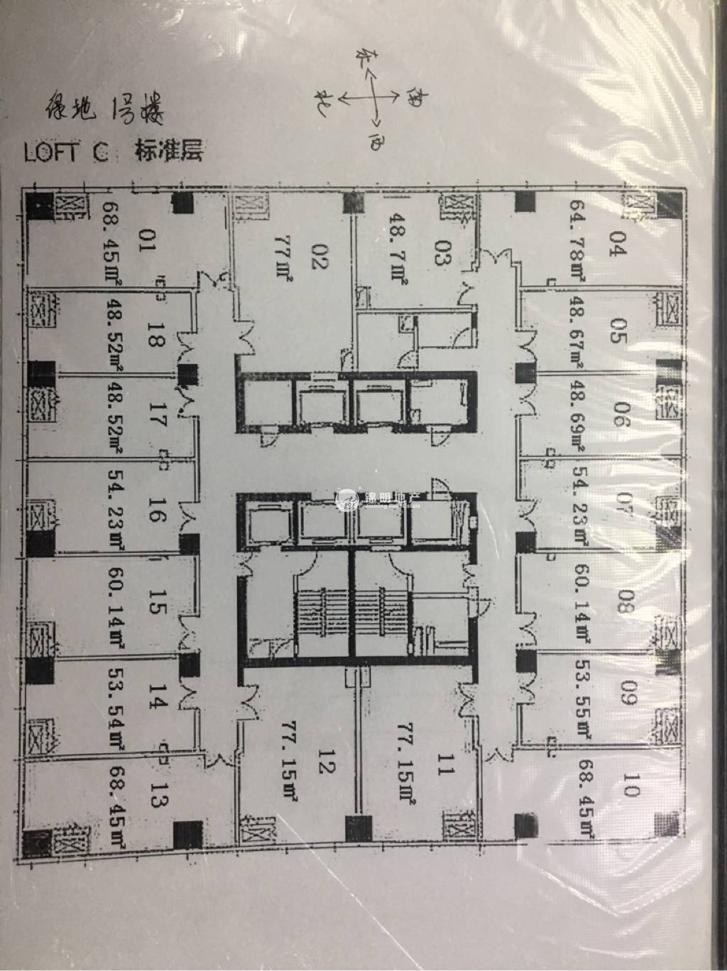 莘庄绿地蓝海151平米写字楼出租