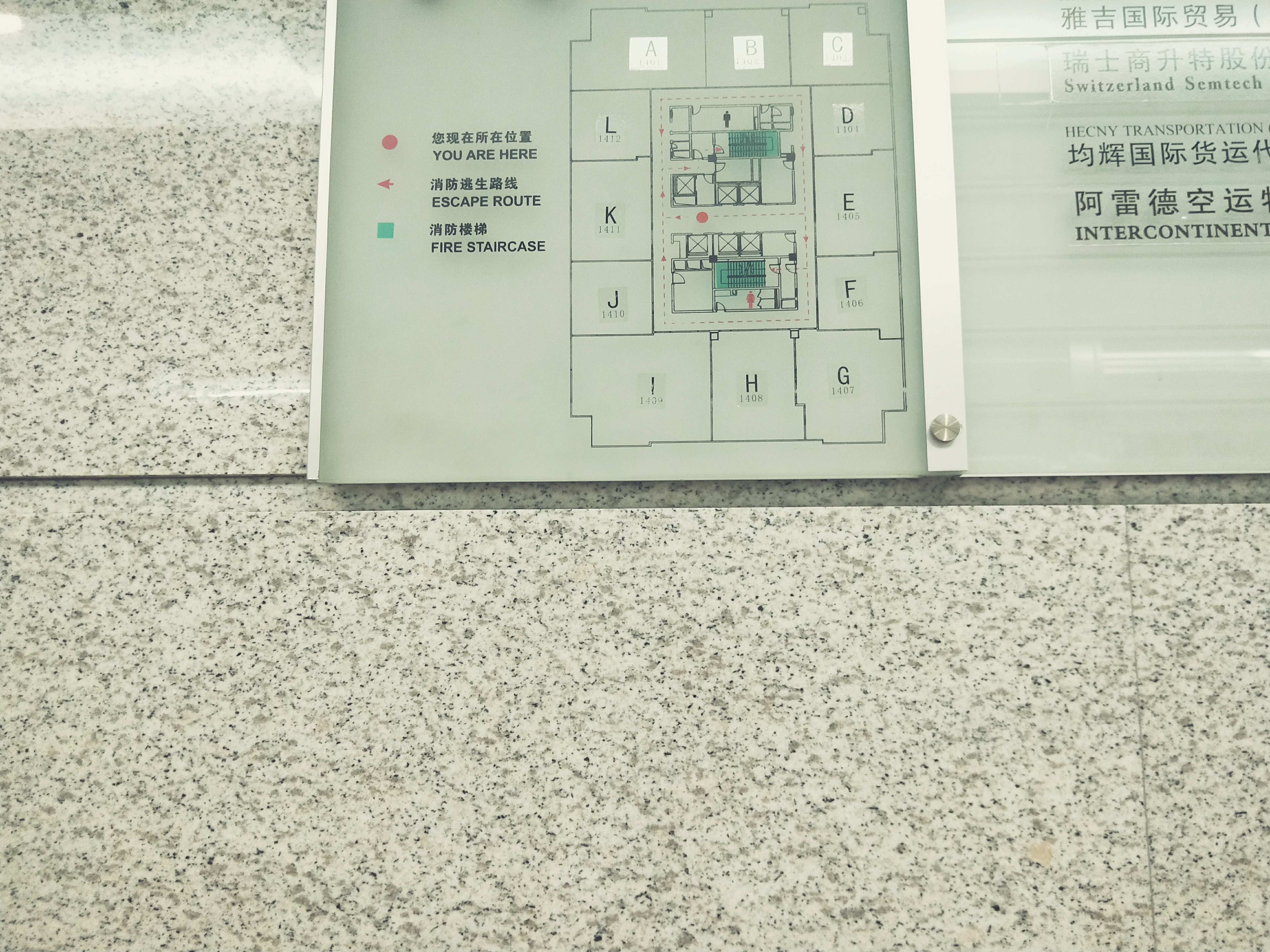 潍坊同盛大厦88平米写字楼出租