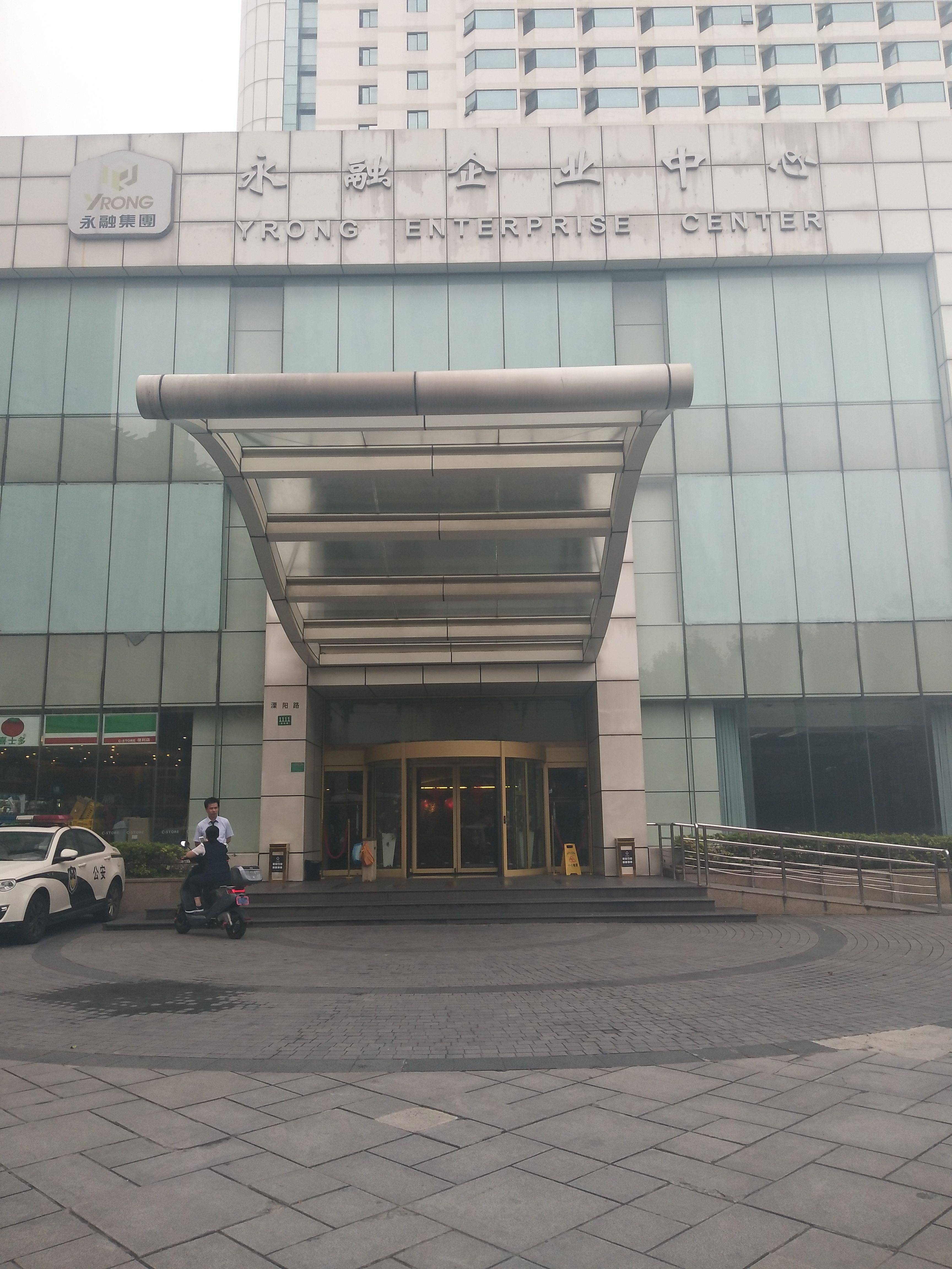 四川北路永融企业中心237平米写字楼出租