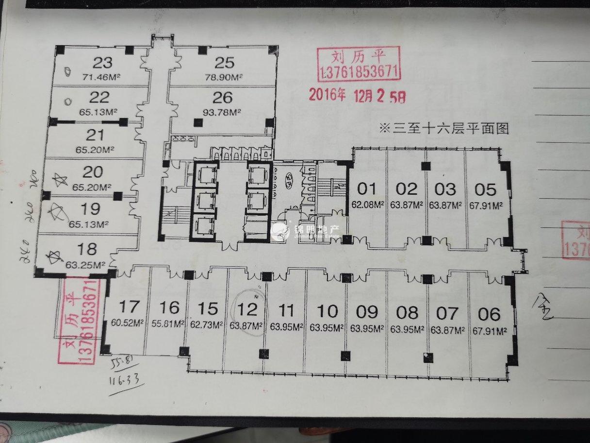 西藏北路金赢108创意广场64平米写字楼出租