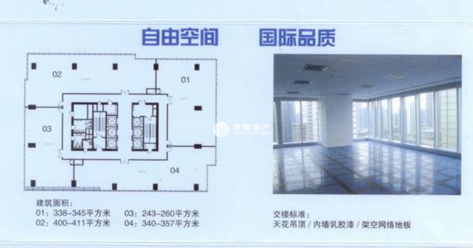 南京西路恒利国际大厦339平米写字楼出租